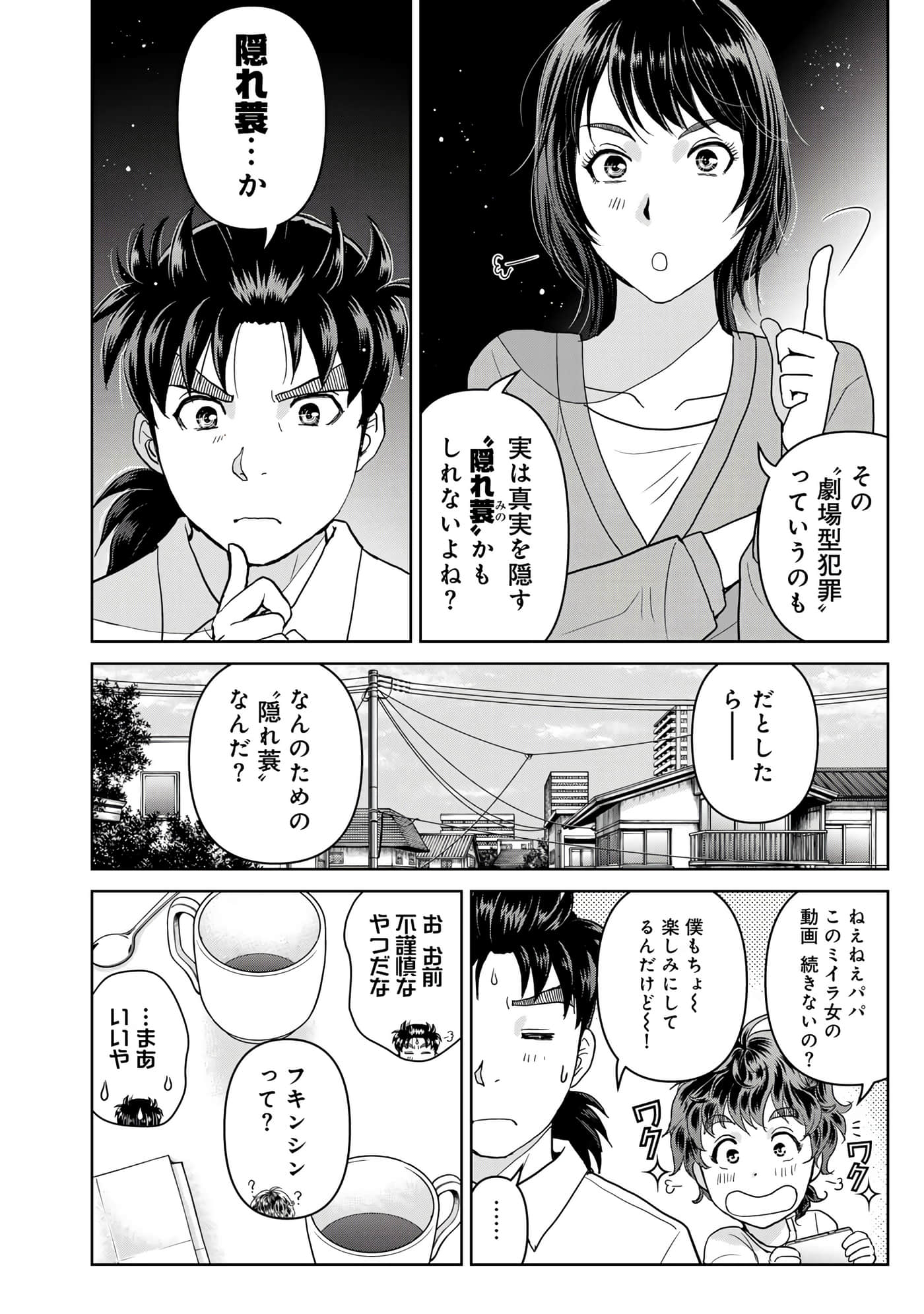 第 121 页