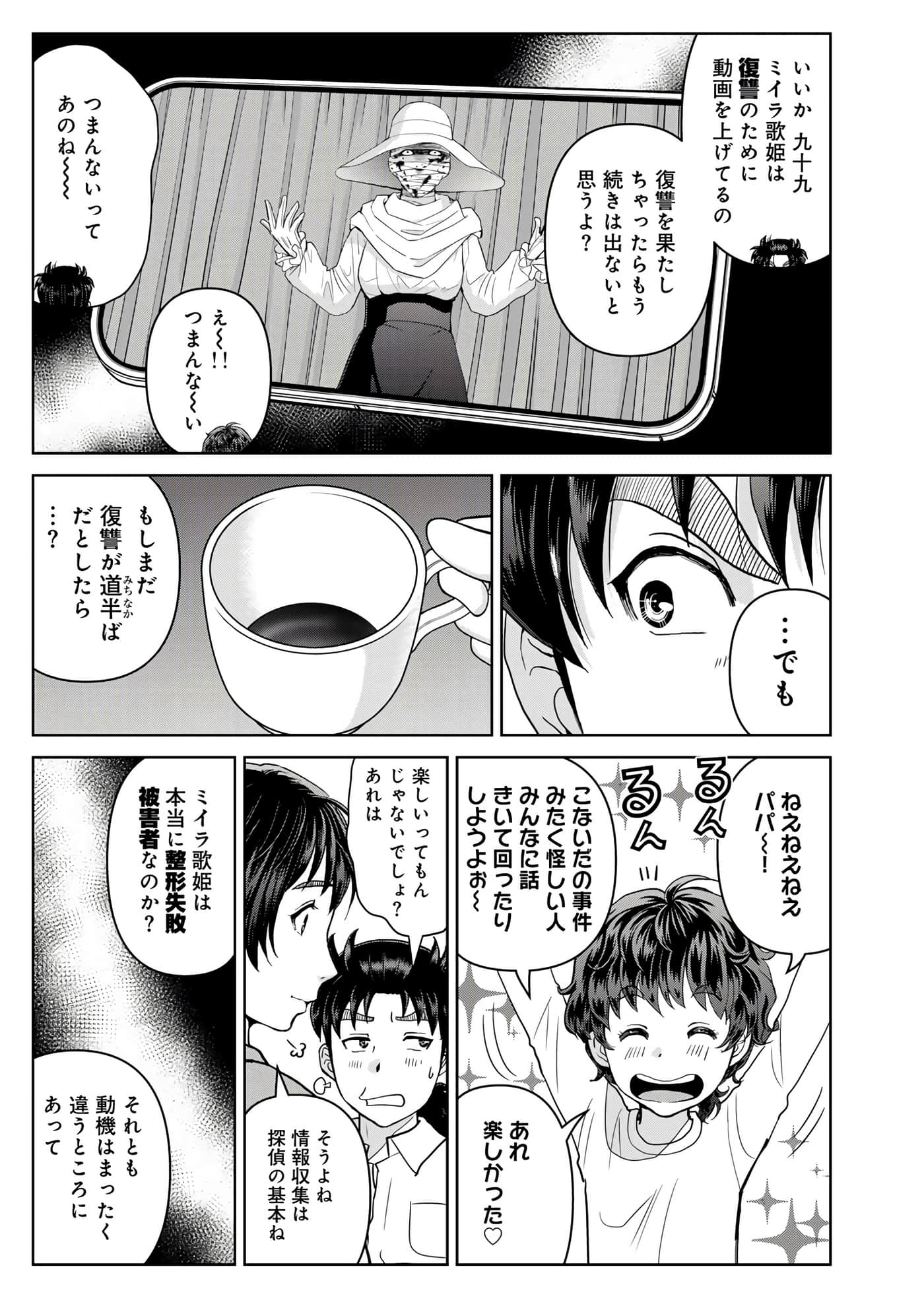 第 122 页