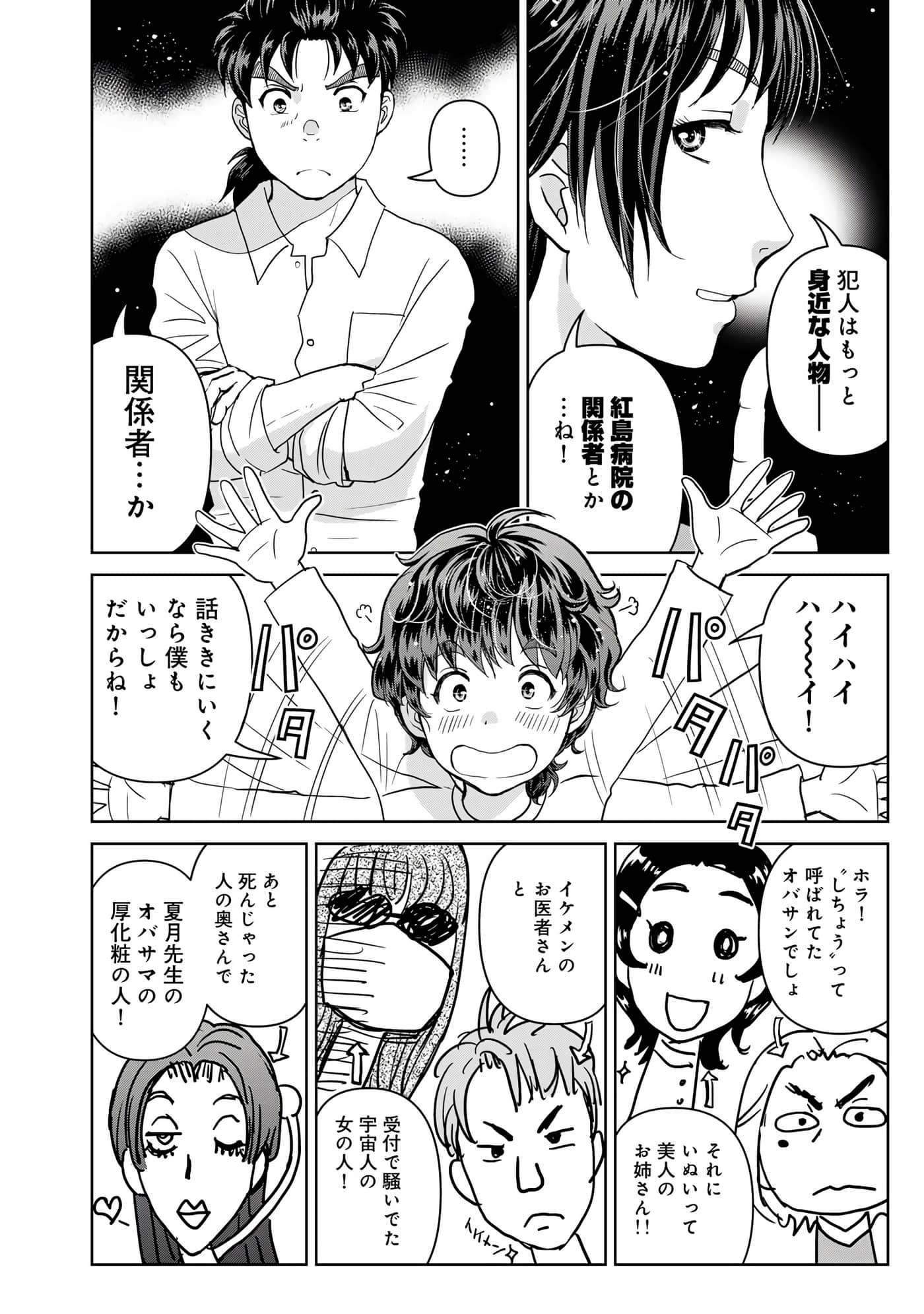 第 123 页