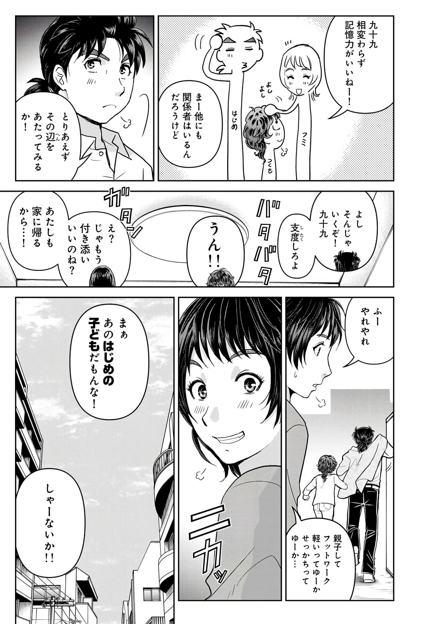 第 124 页