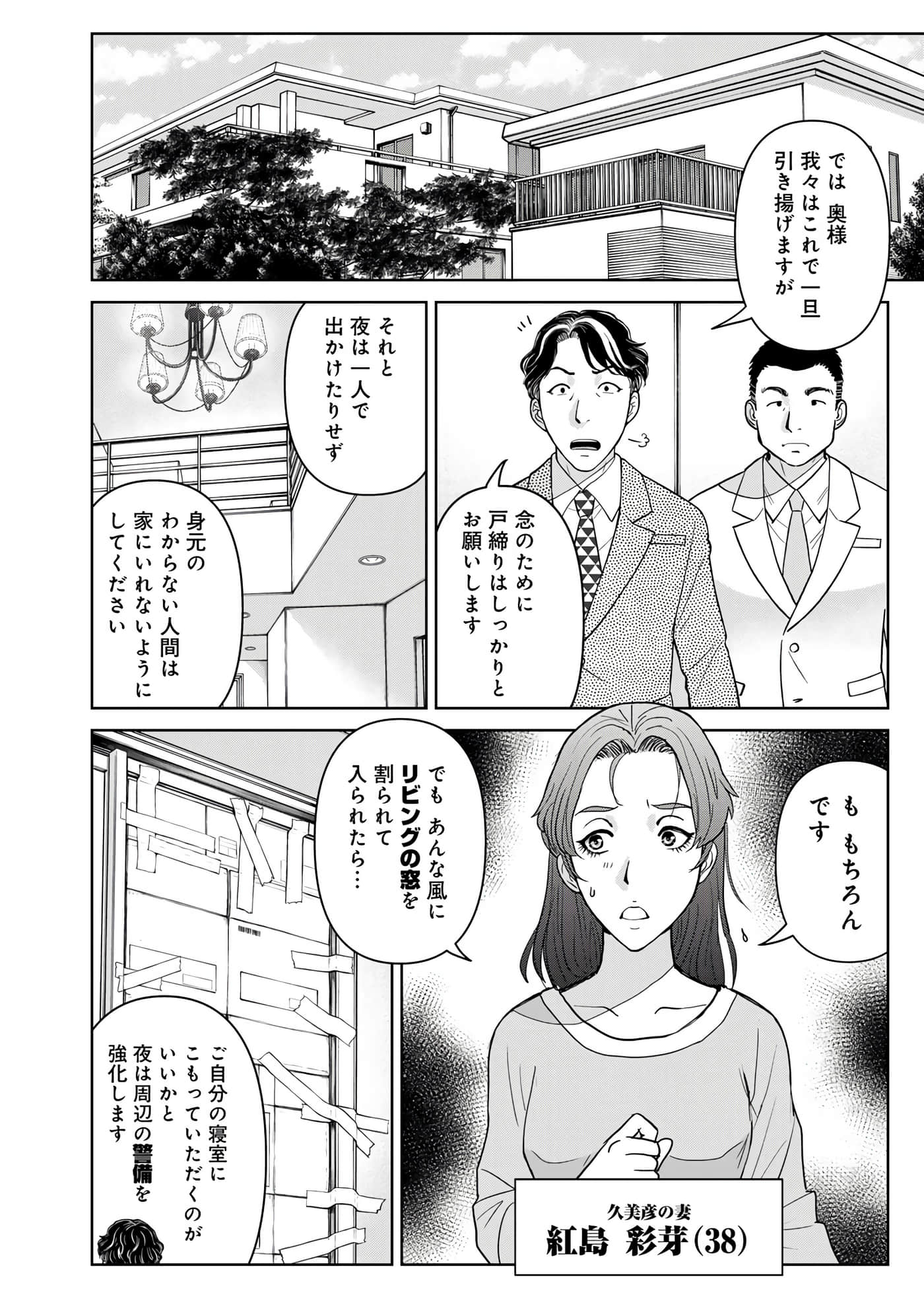 第 125 页