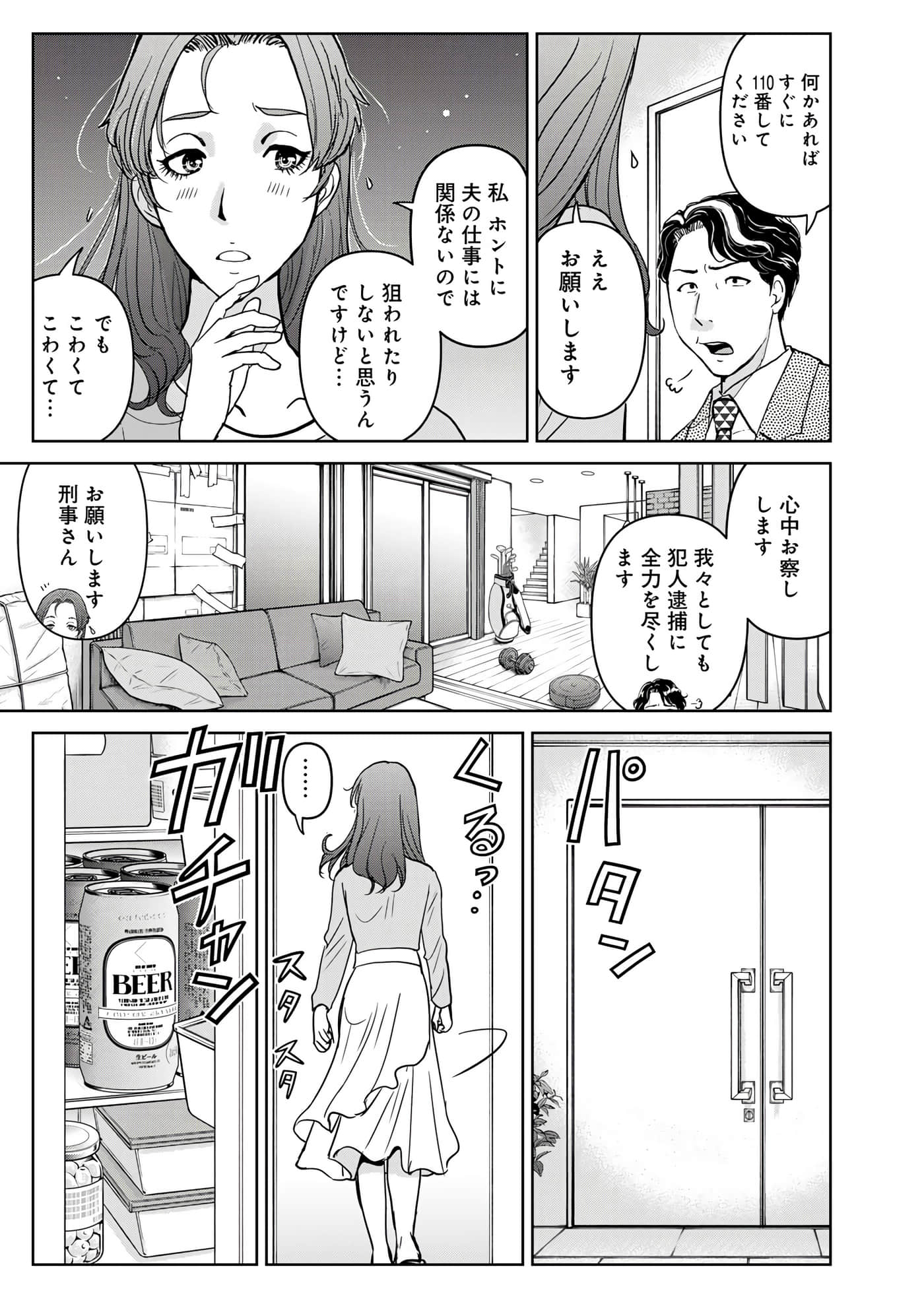 第 126 页
