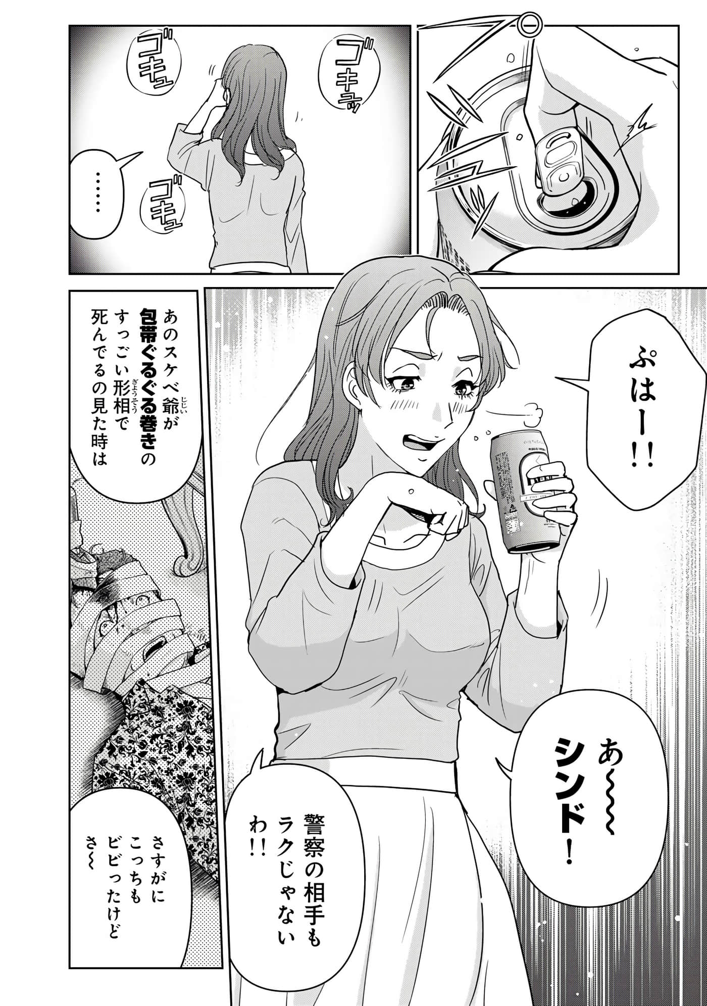 第 127 页