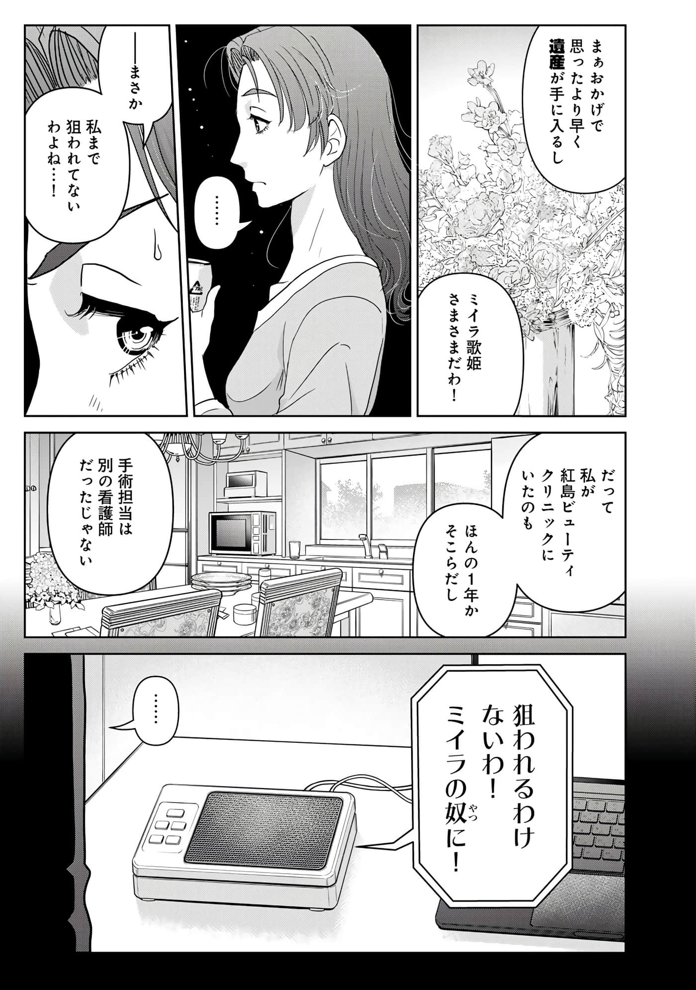 第 128 页