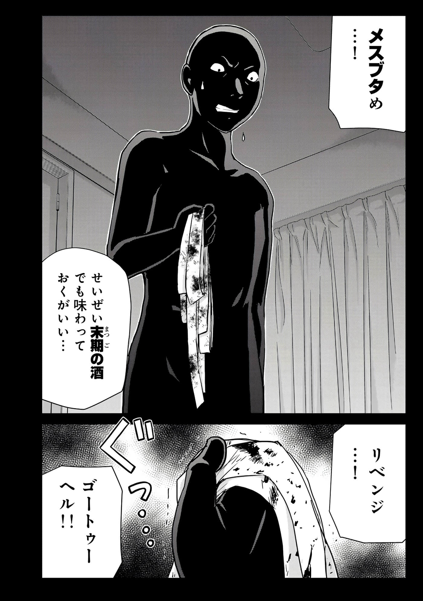 第 129 页