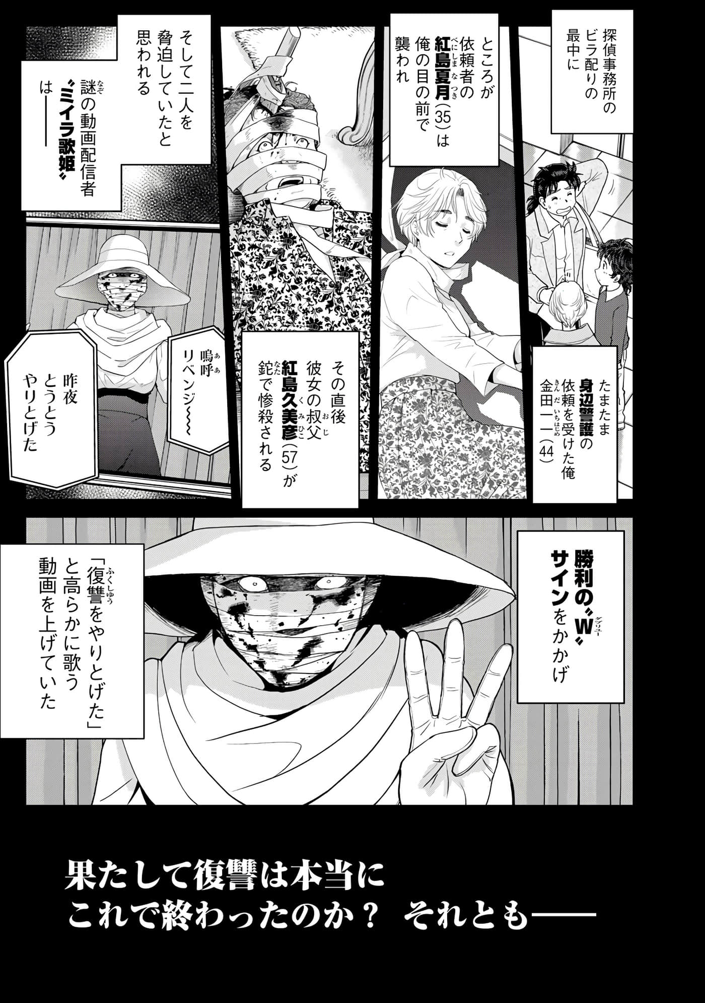 第 130 页