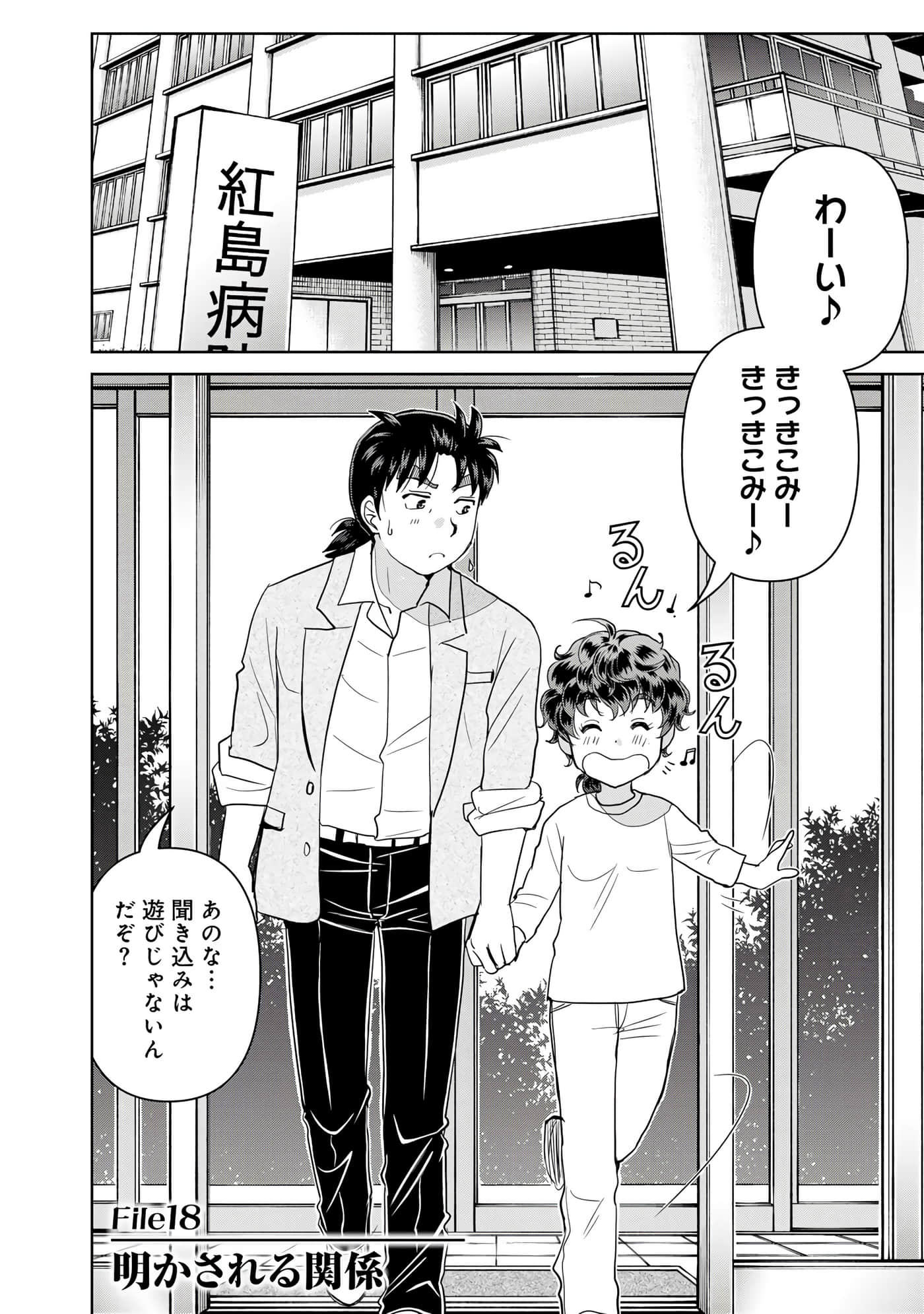 第 131 页