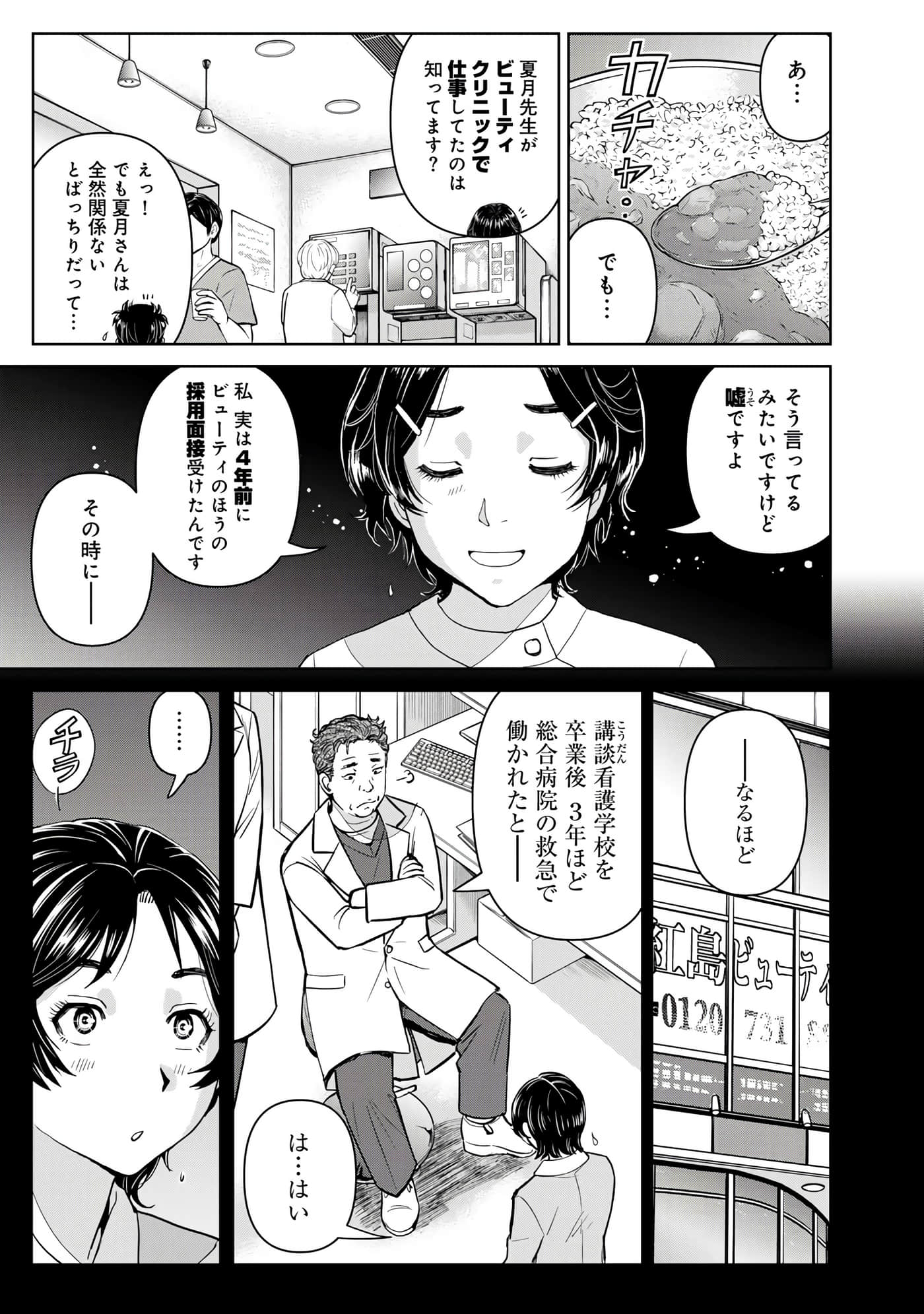 第 134 页