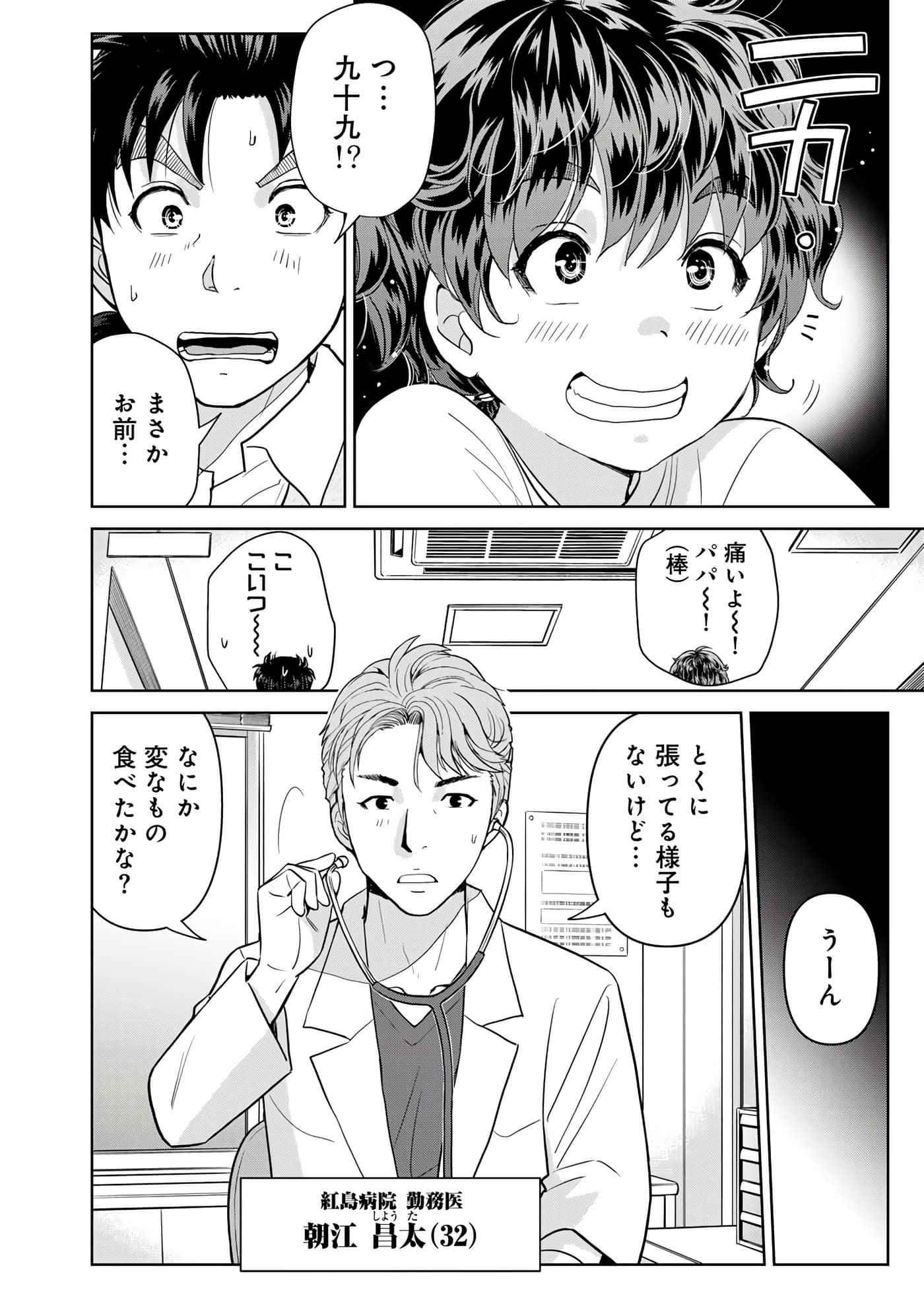 第 139 页