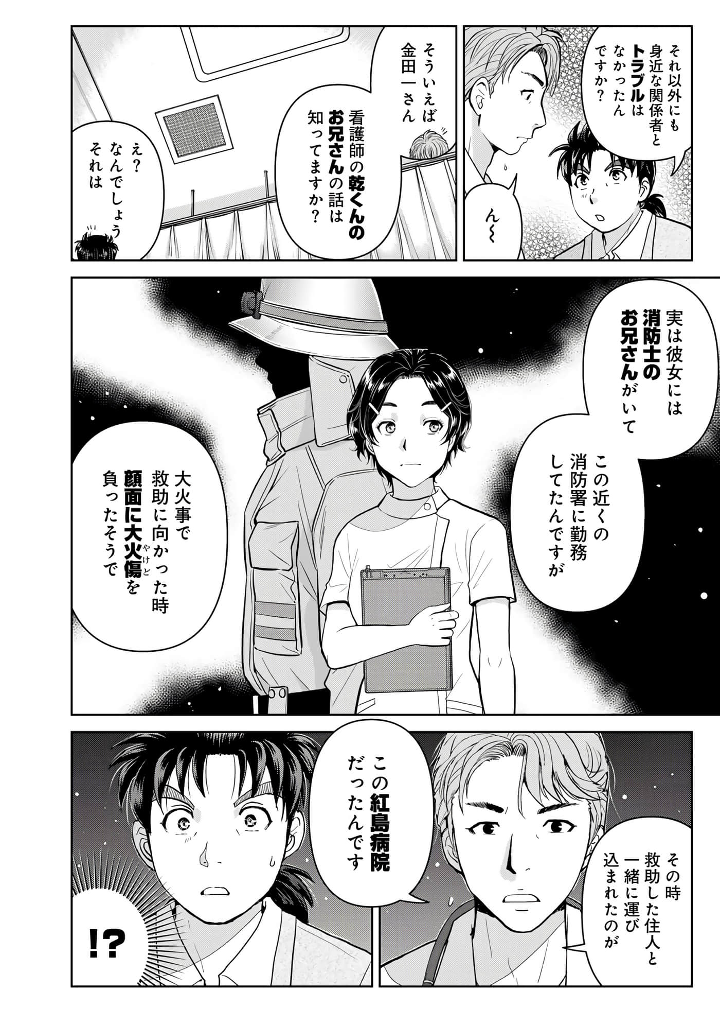 第 141 页