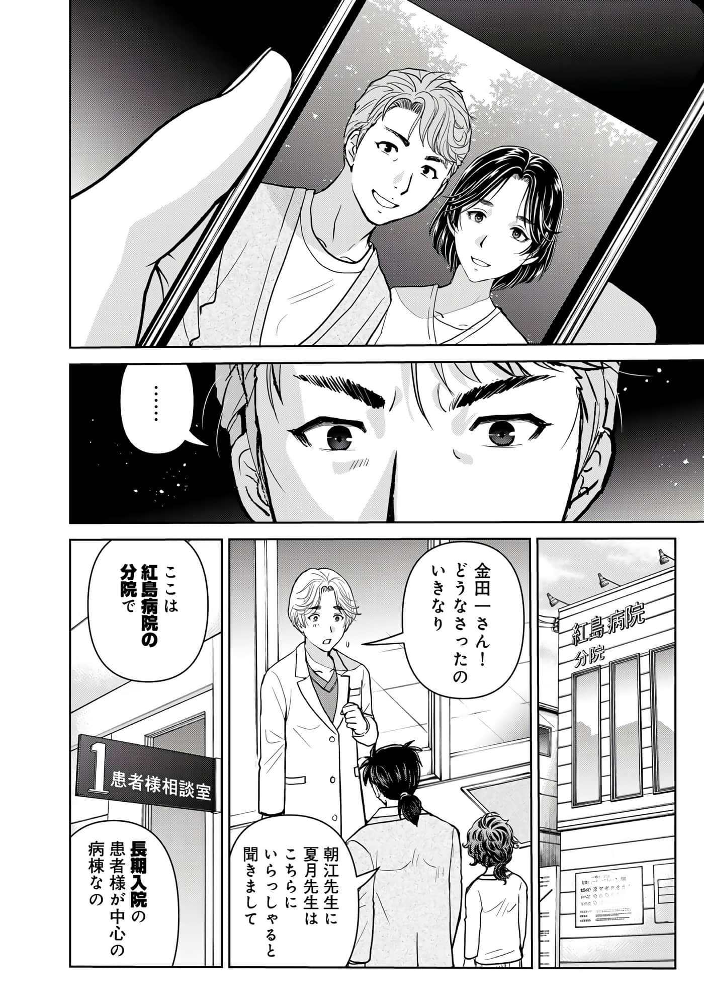 第 145 页