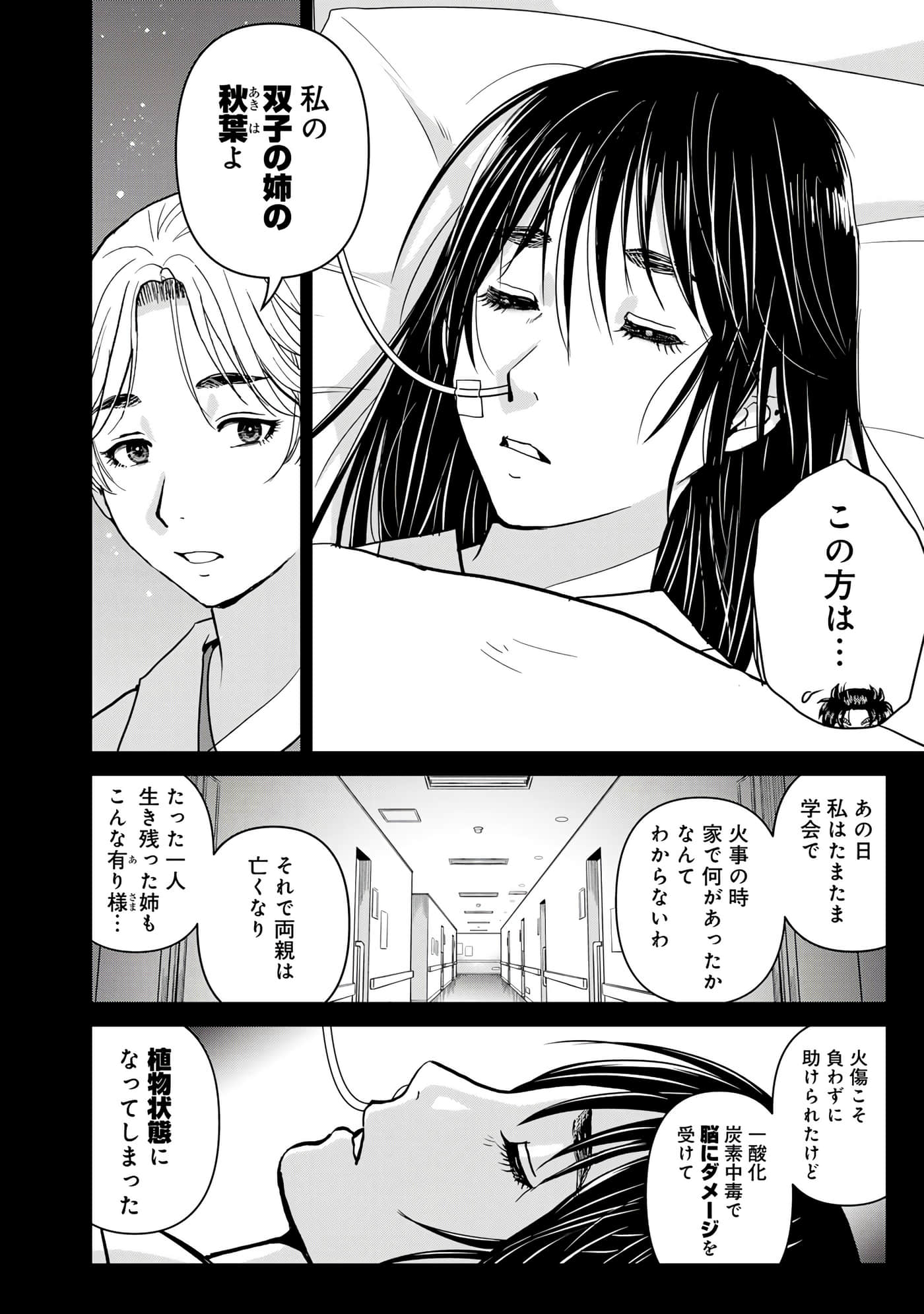 第 149 页