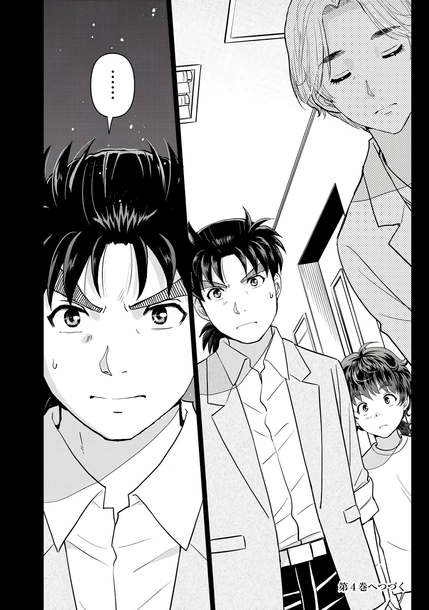 第 151 页
