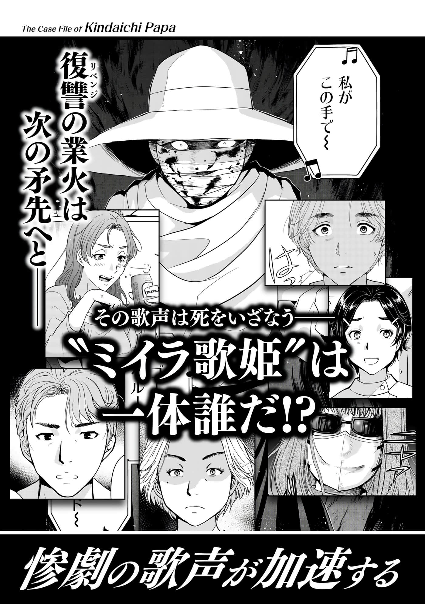 第 153 页