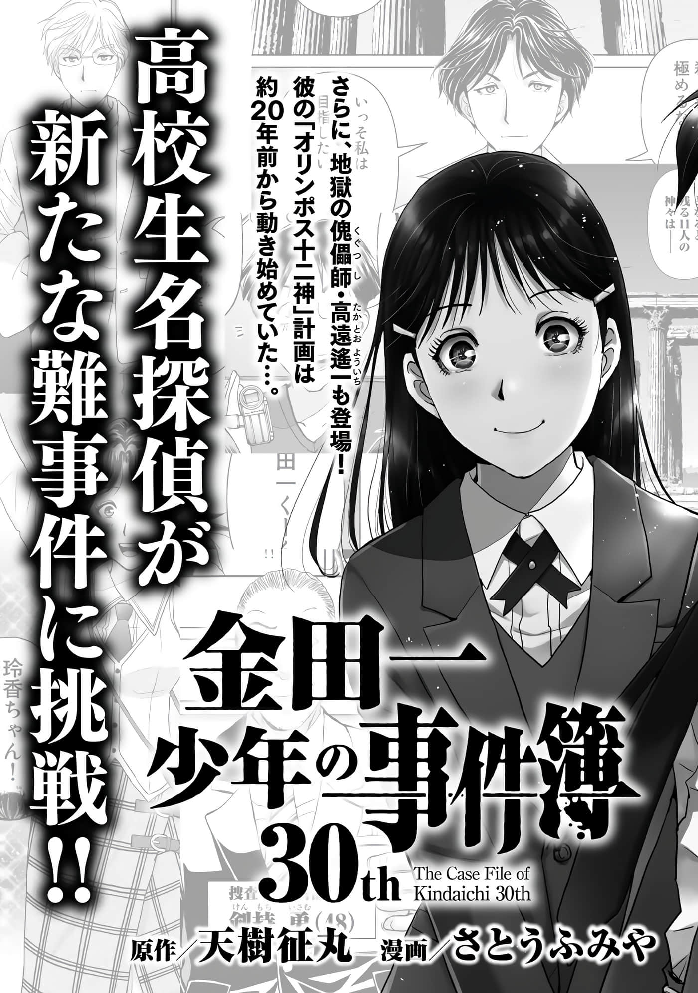 第 157 页