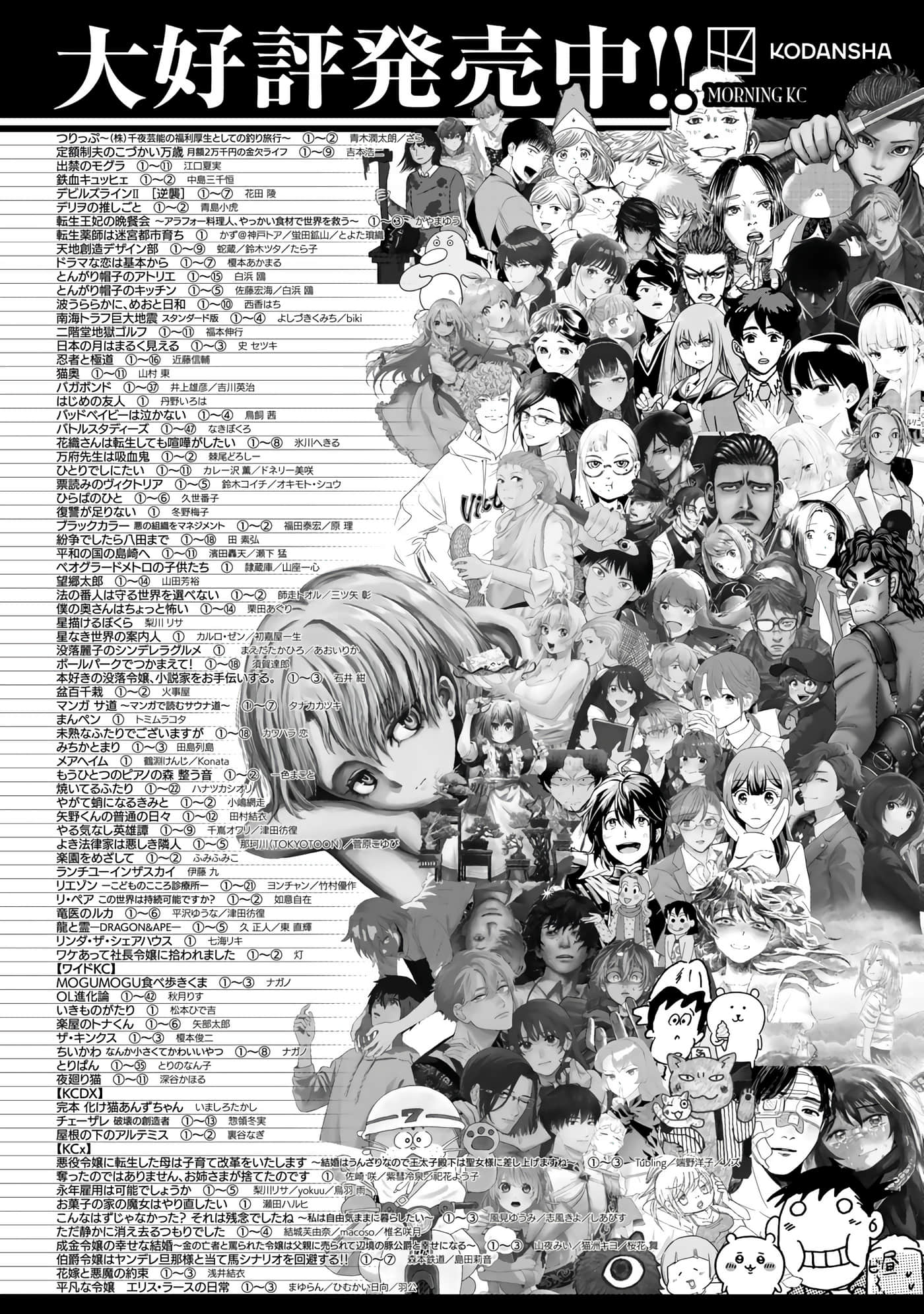 第 158 页
