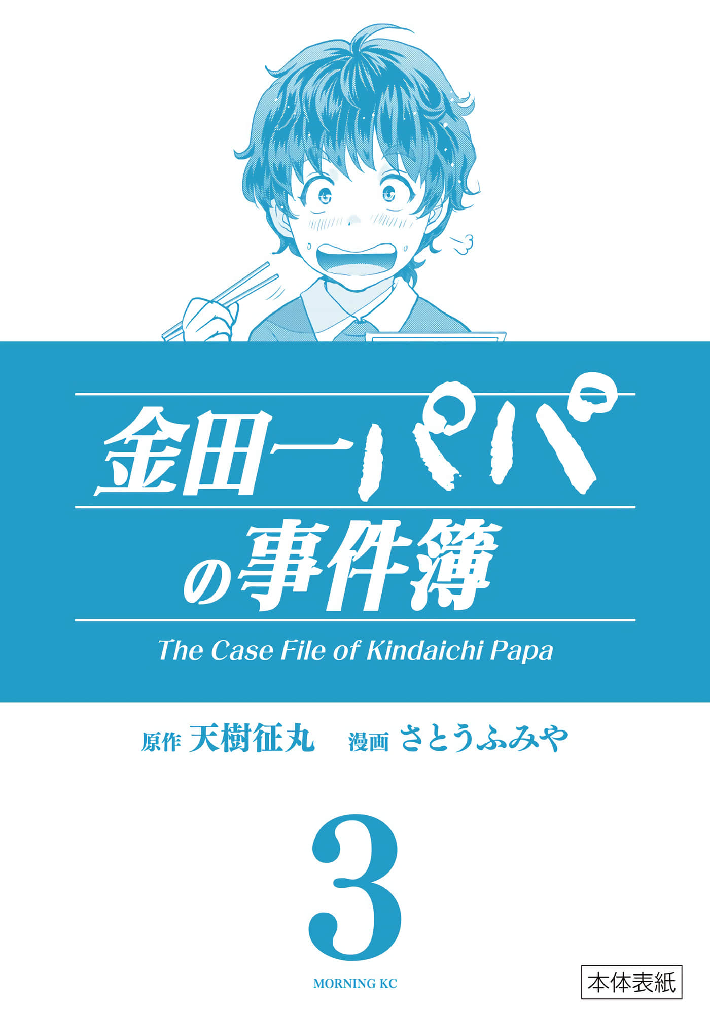 第 163 页