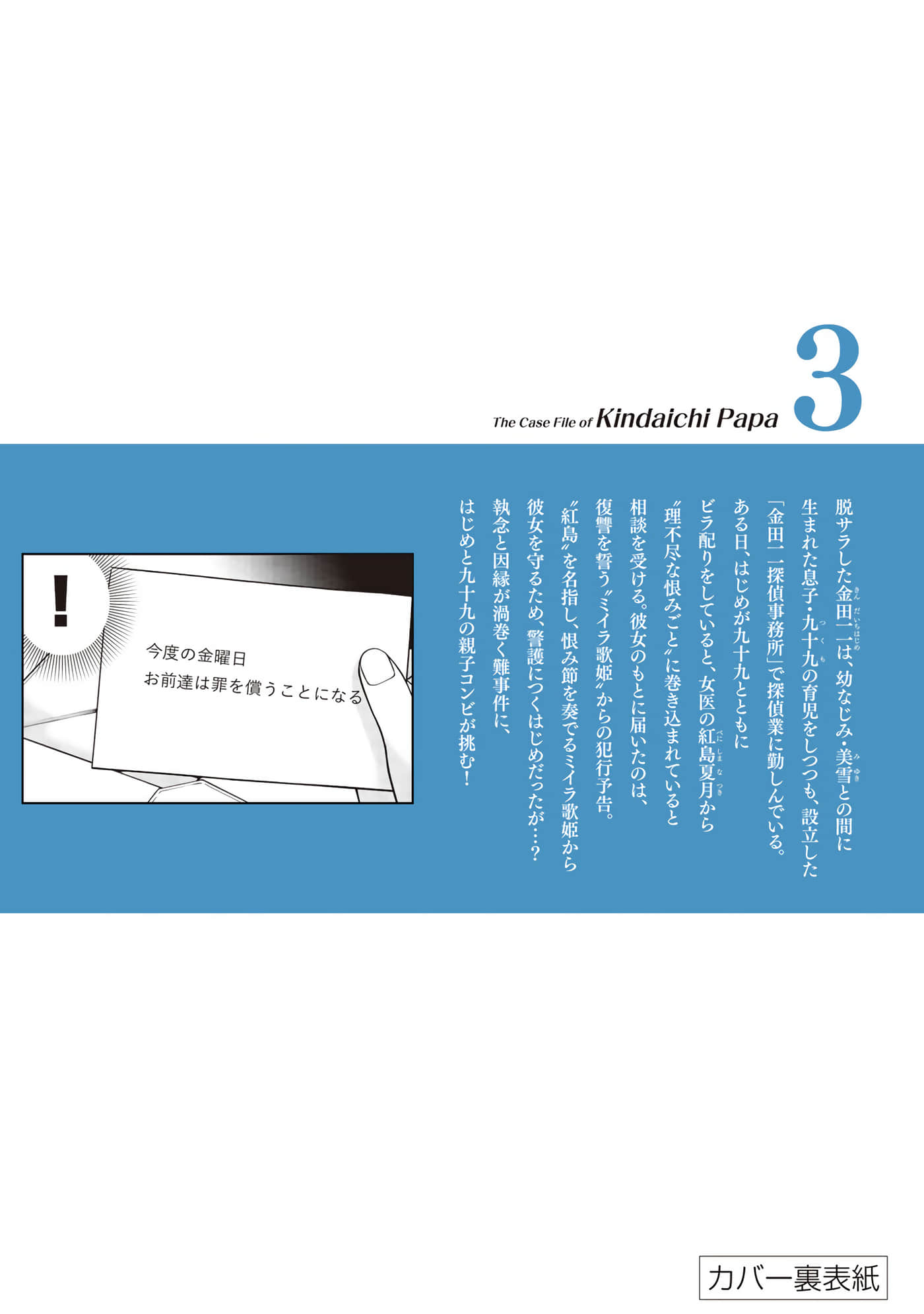 第 165 页