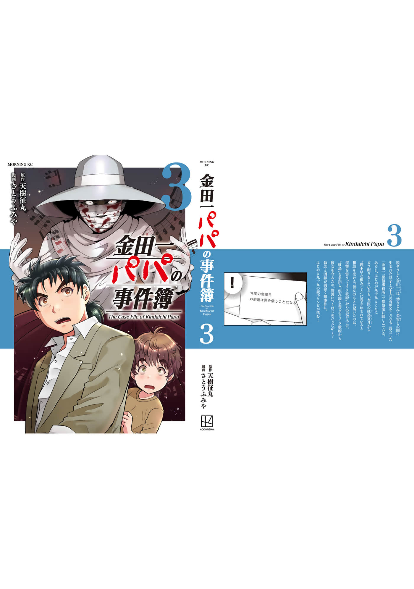 第 166 页