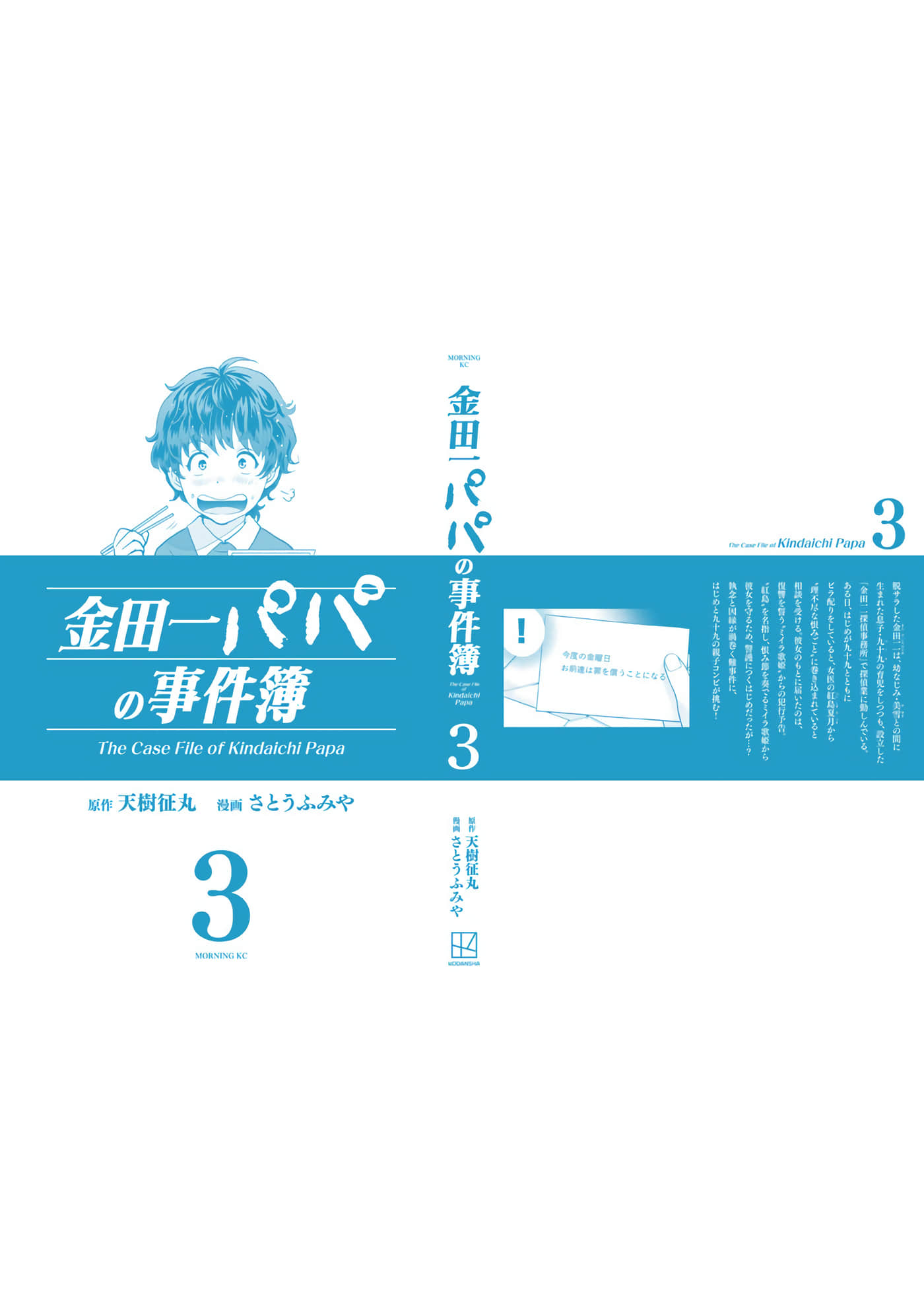 第 167 页