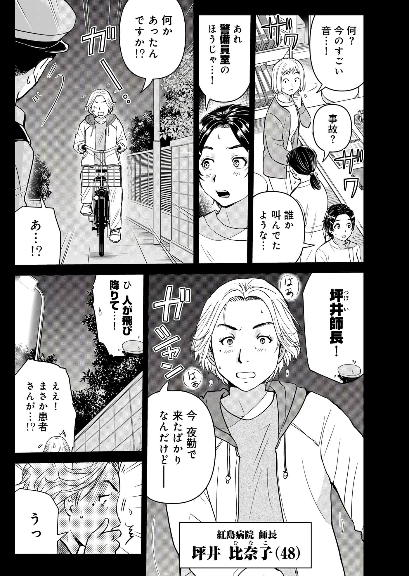 第 32 页