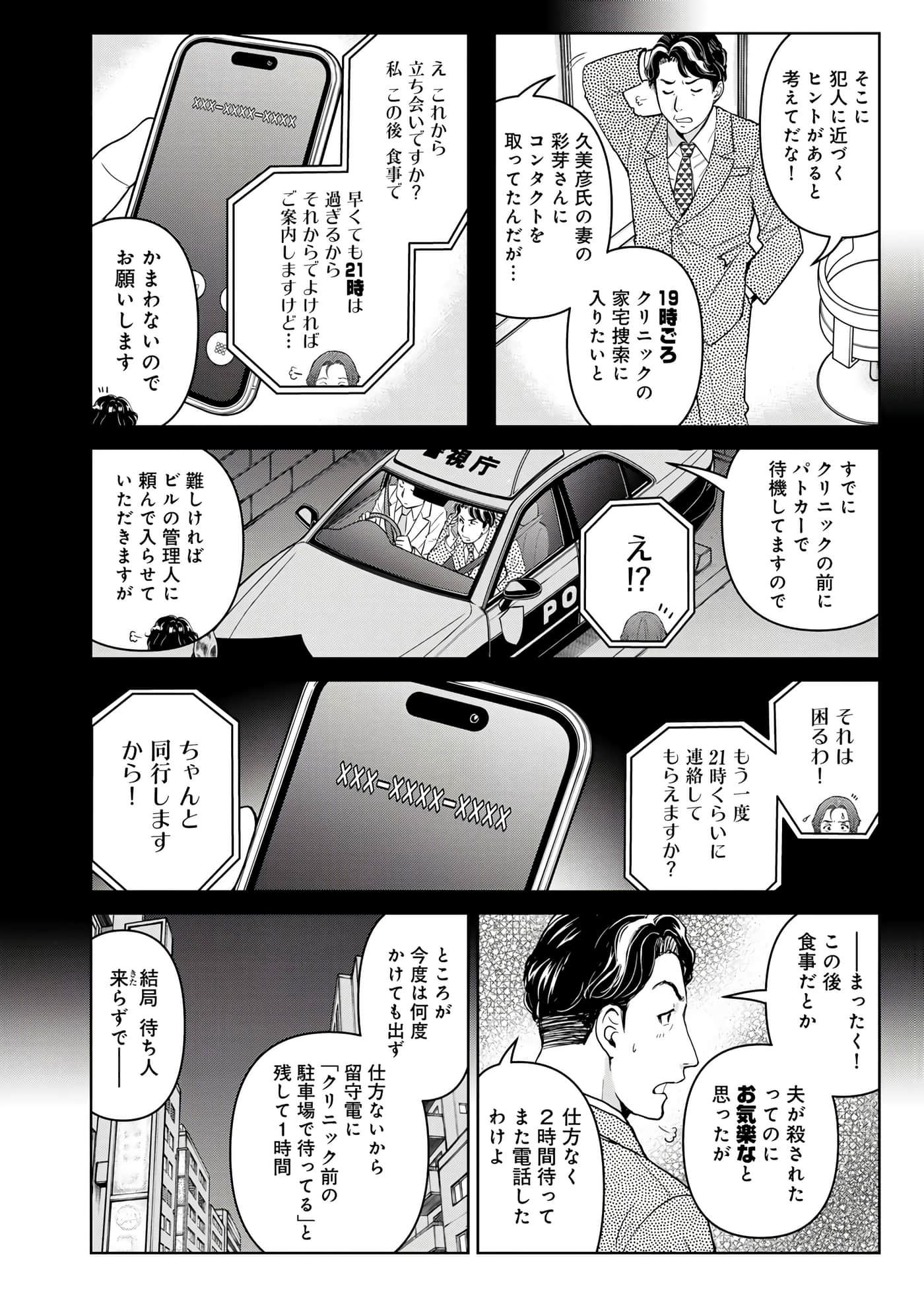 第 35 页