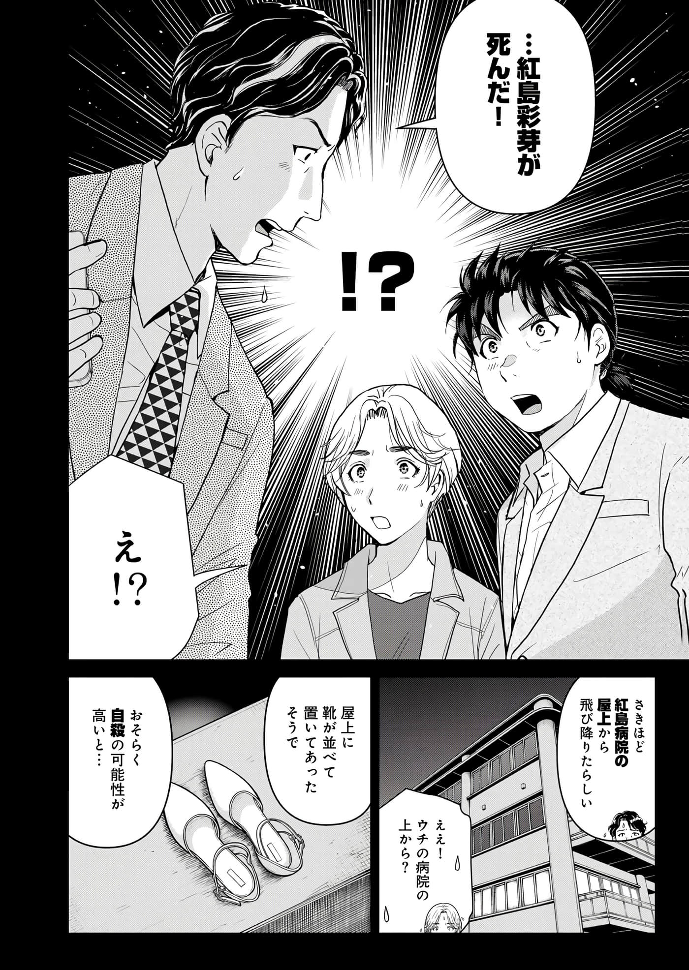 第 39 页
