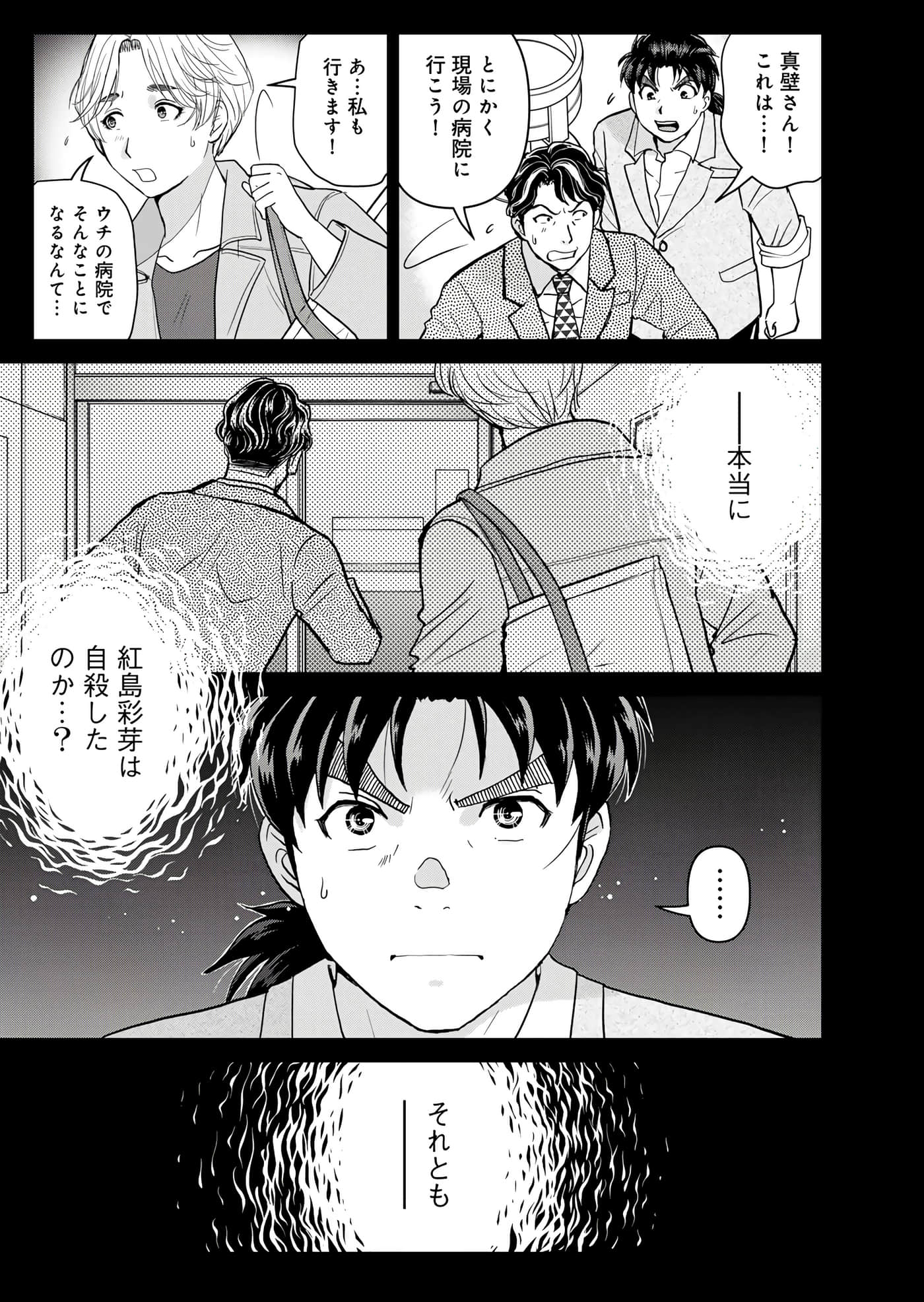 第 40 页