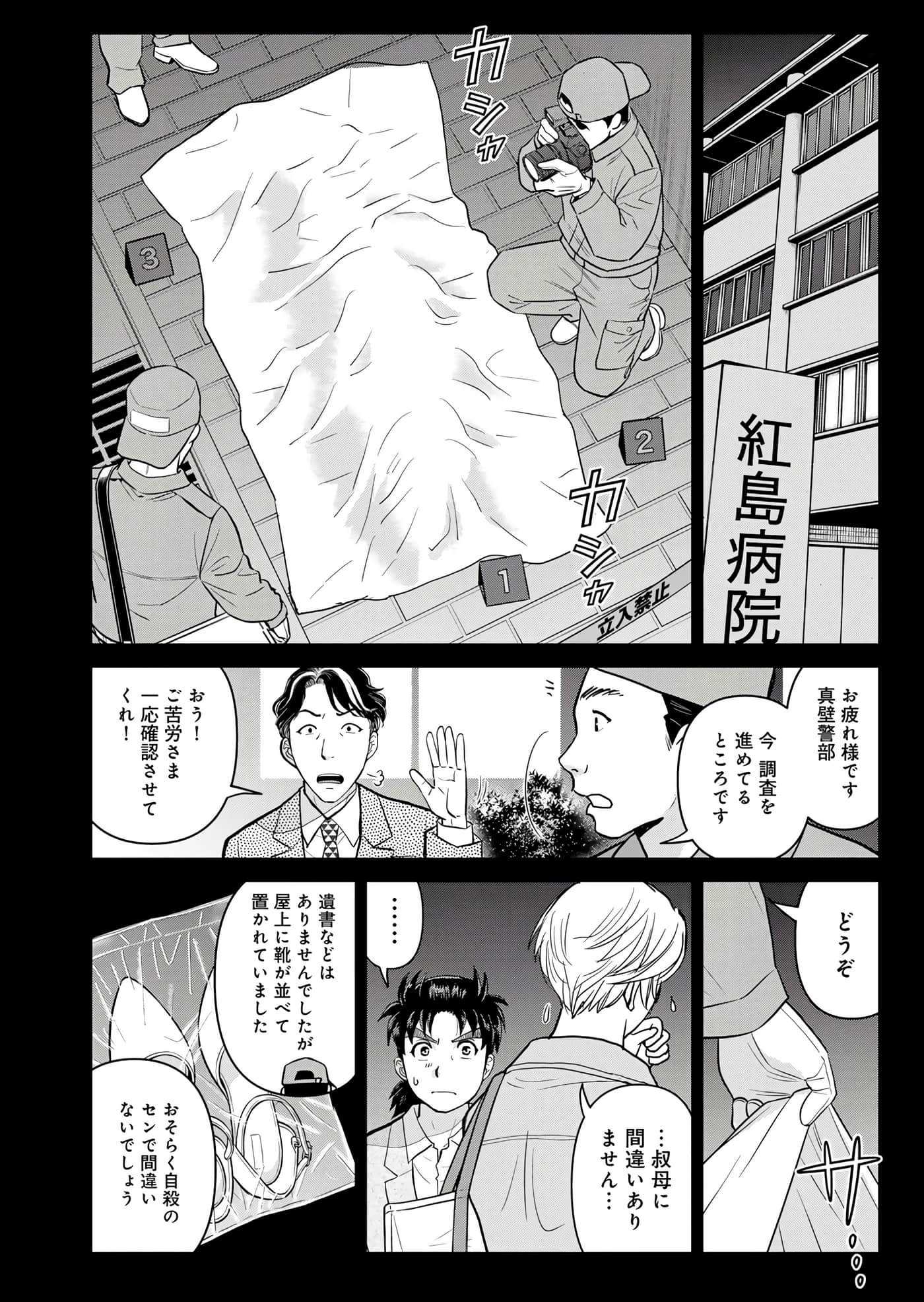 第 41 页