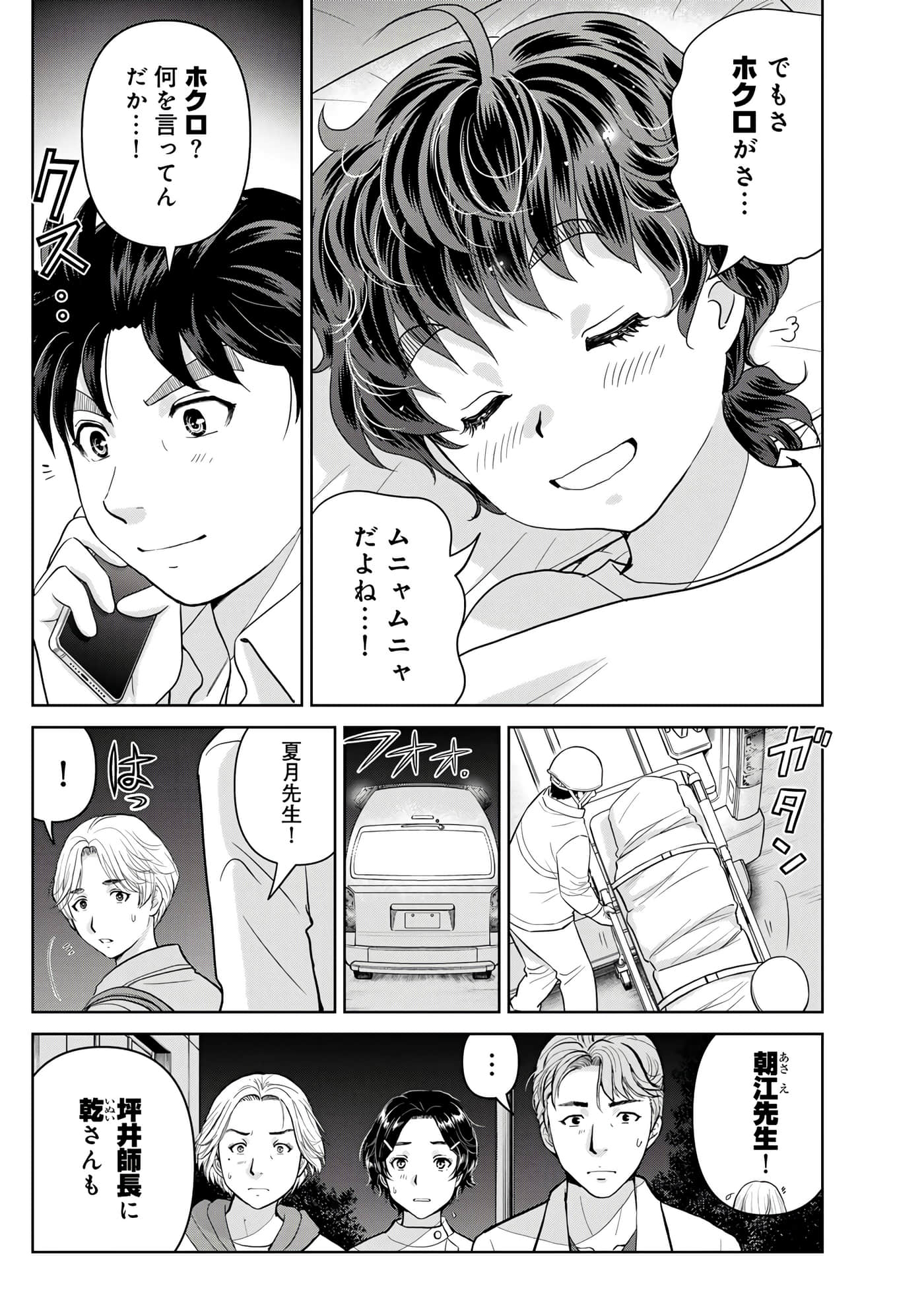 第 44 页