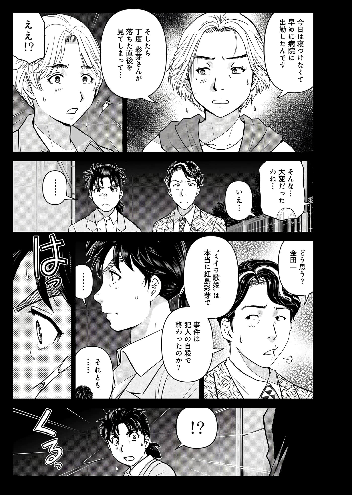 第 46 页