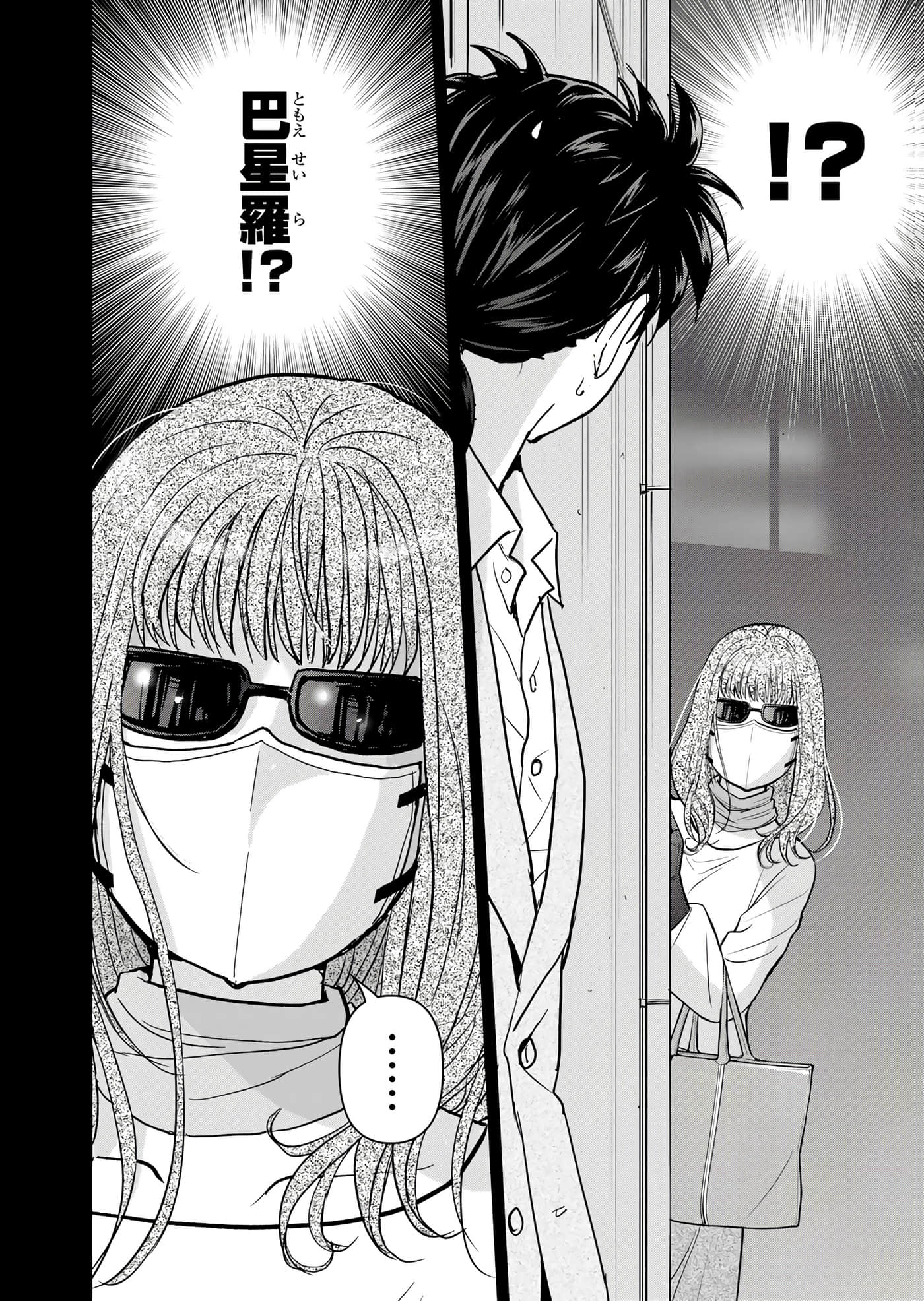 第 47 页