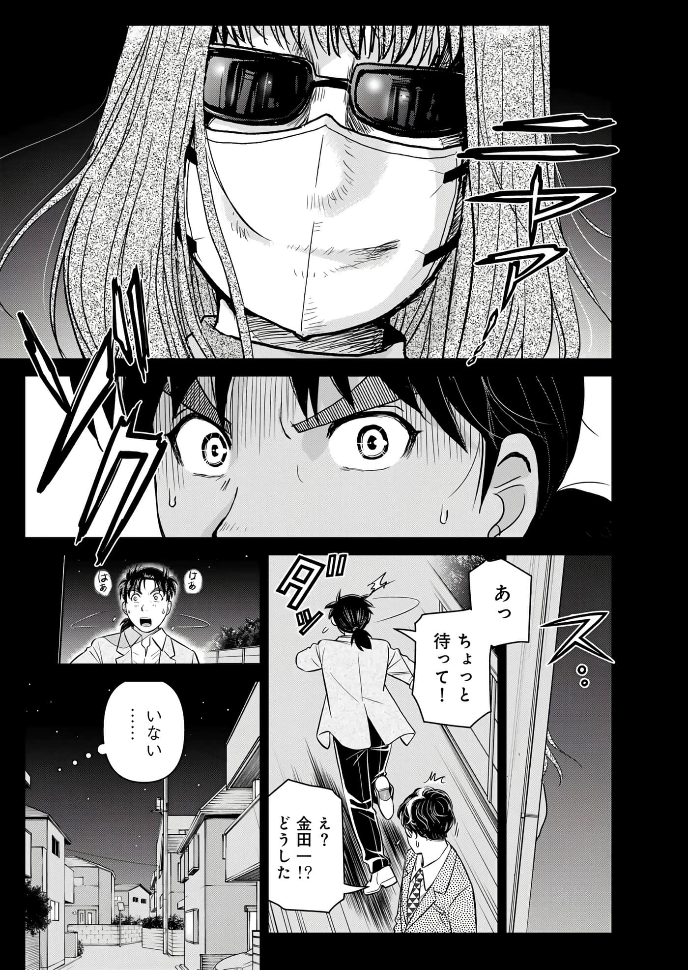 第 48 页