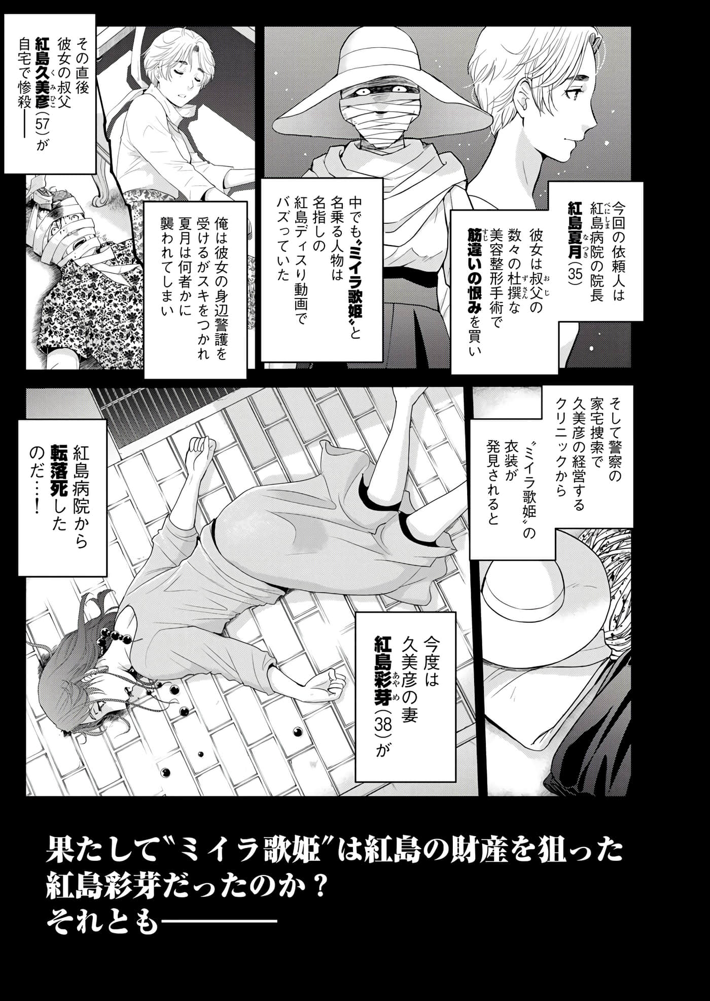 第 52 页