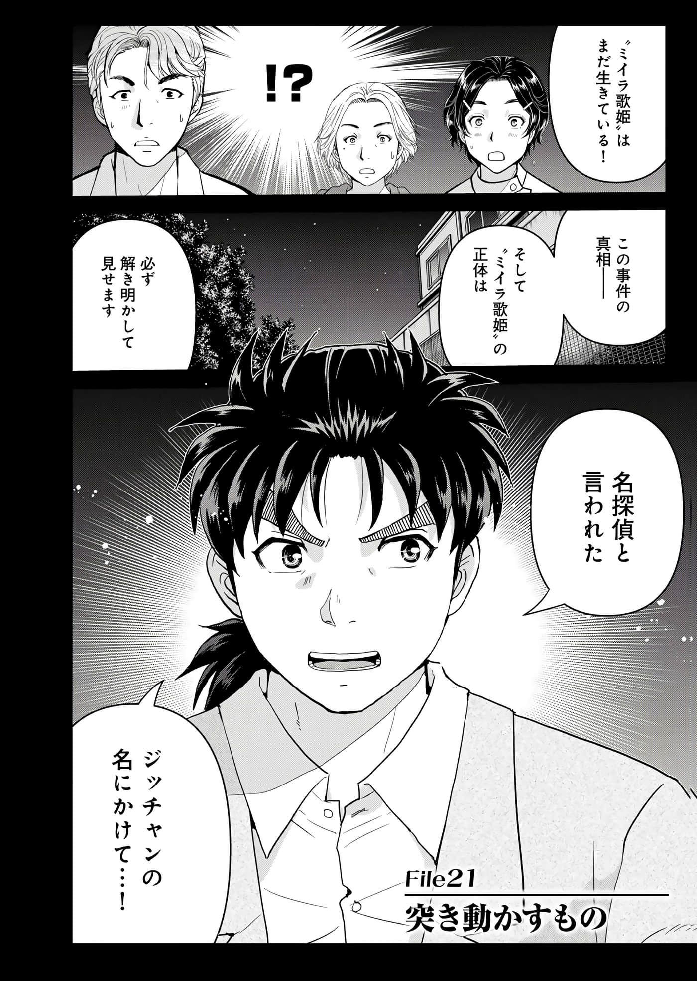 第 53 页