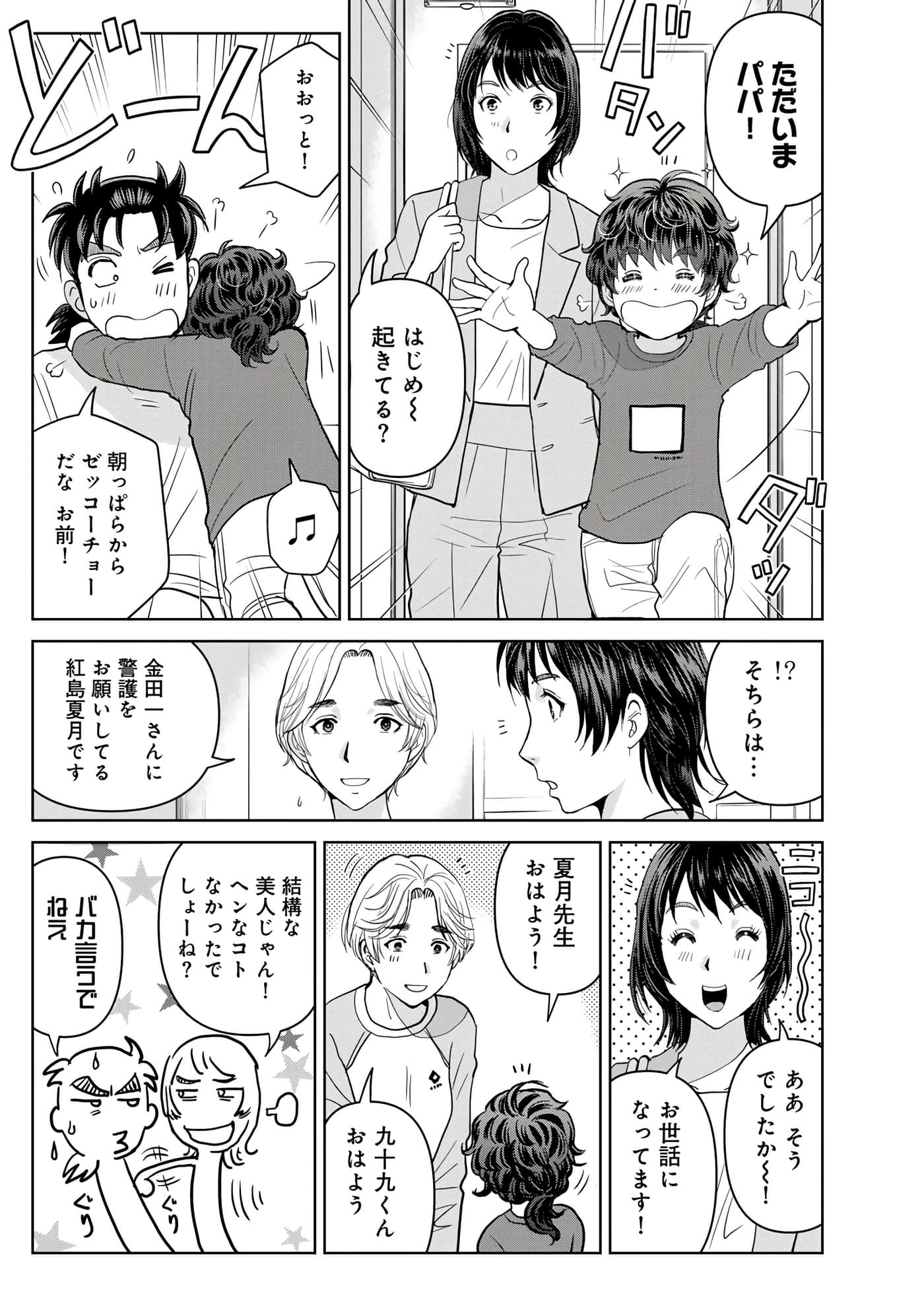 第 56 页