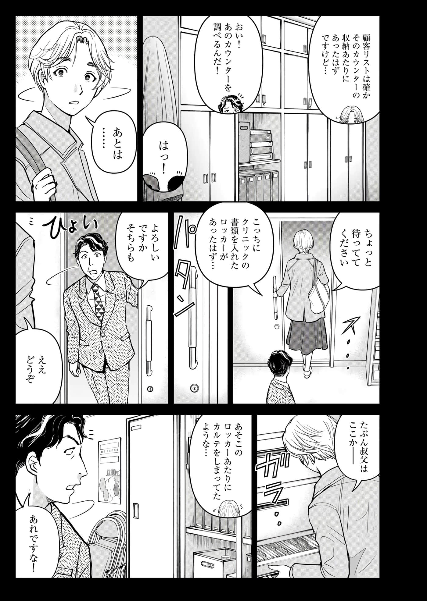 第 62 页
