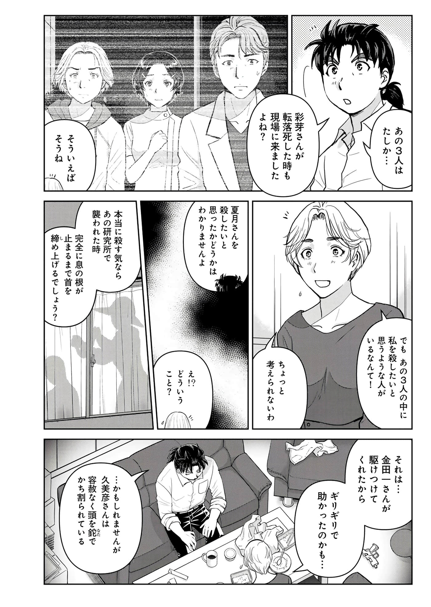 第 65 页
