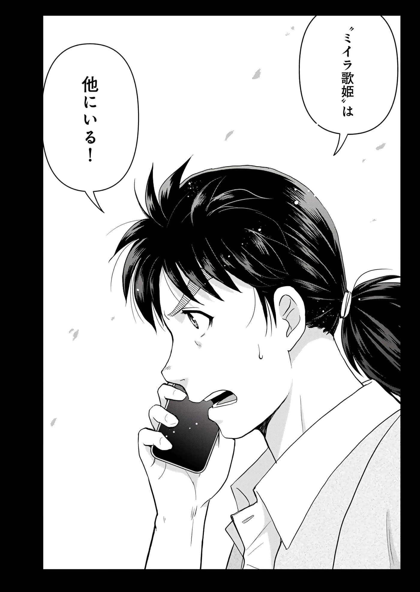 第 73 页