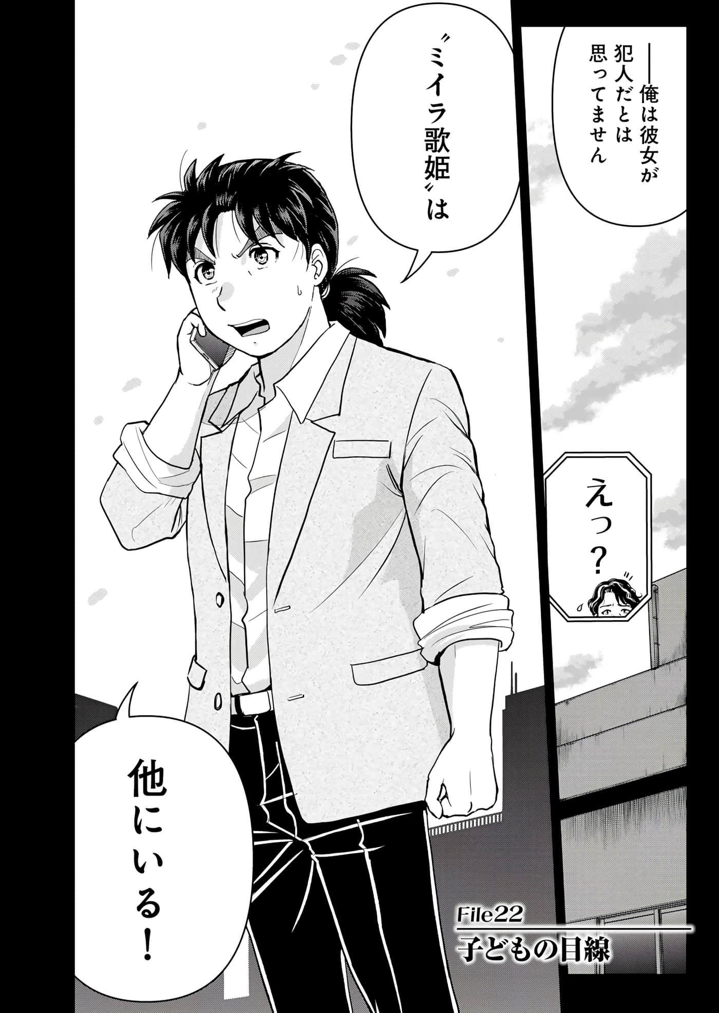 第 75 页