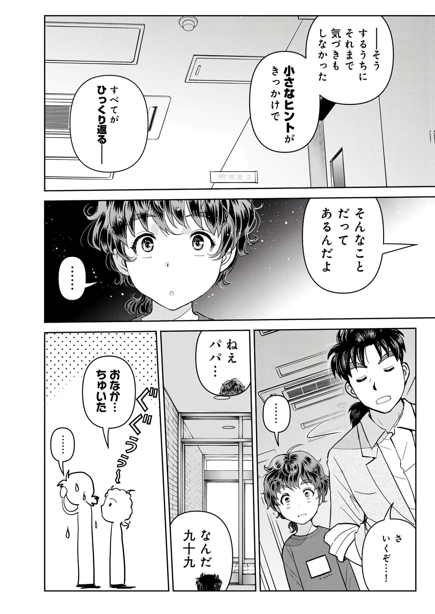 第 83 页