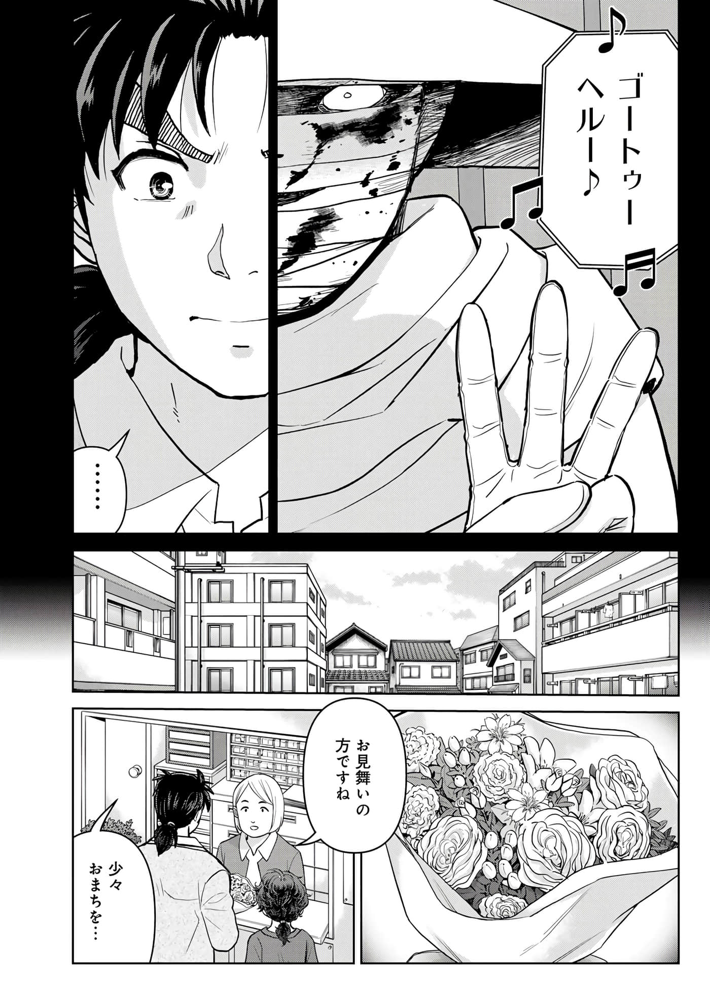 第 87 页