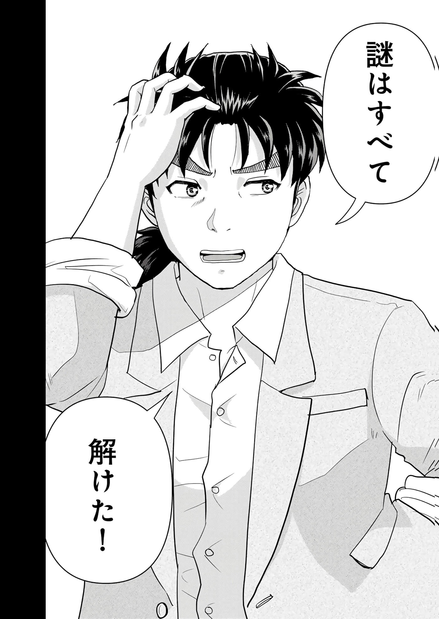 第 89 页