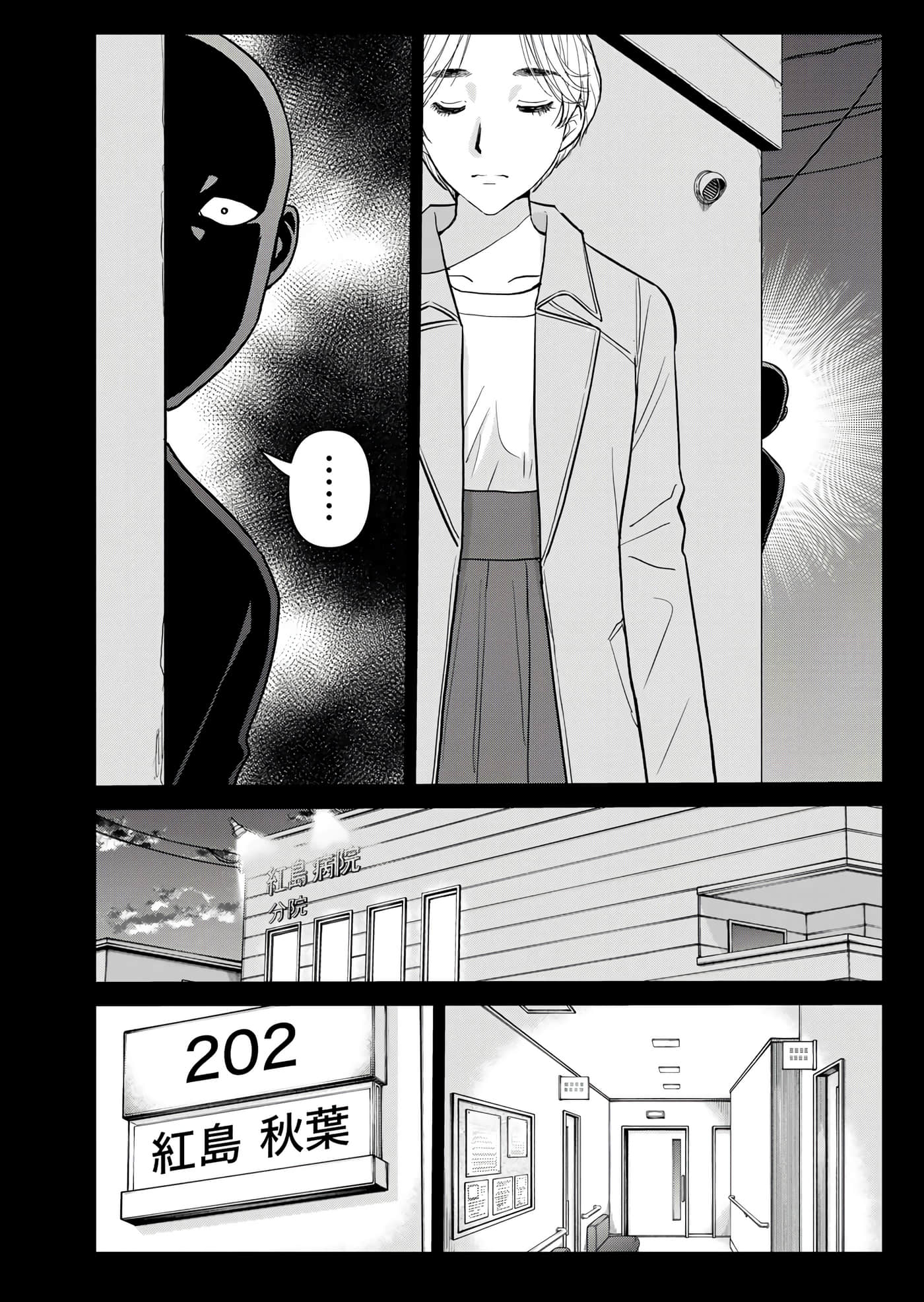 第 91 页