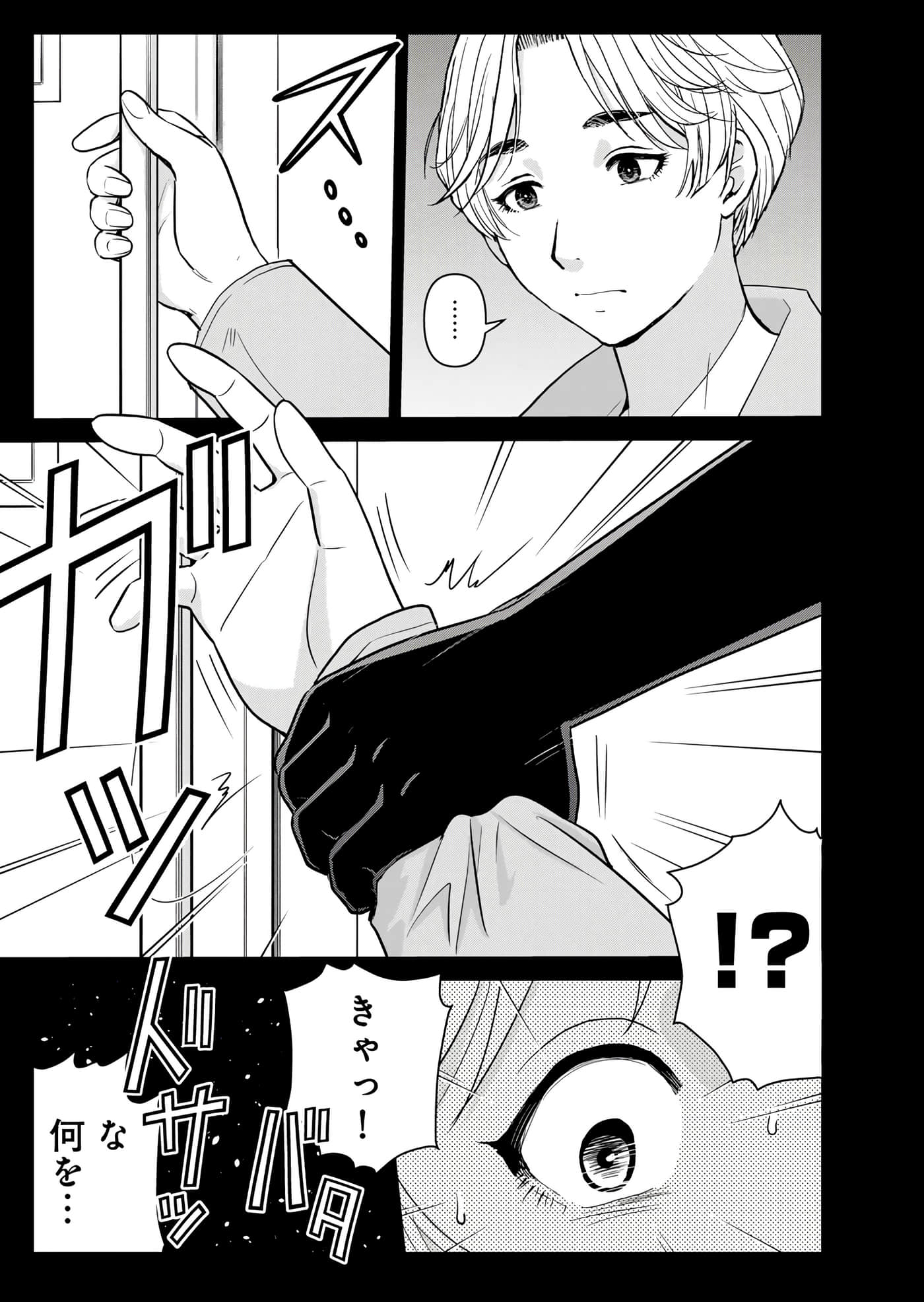 第 92 页