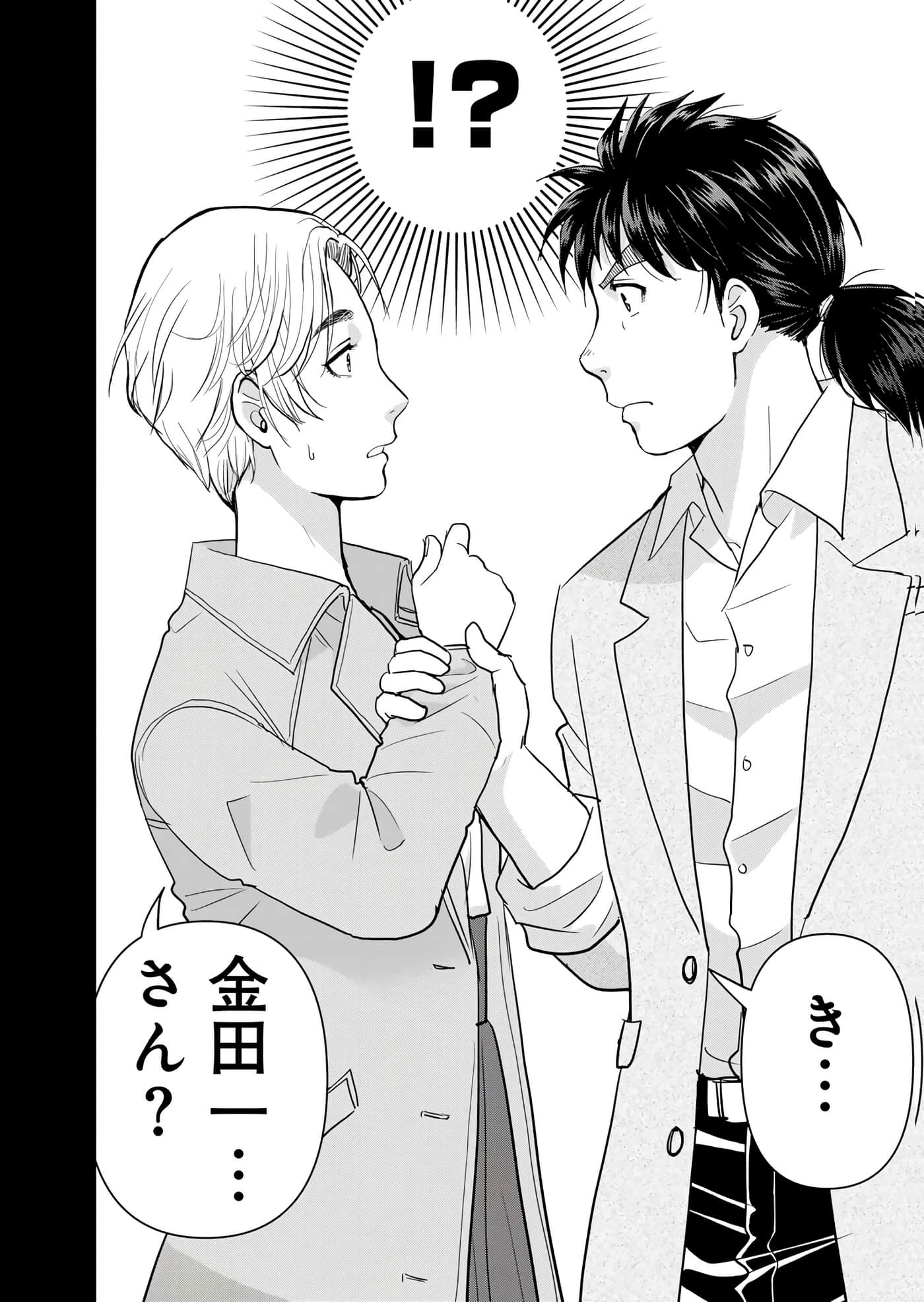 第 93 页