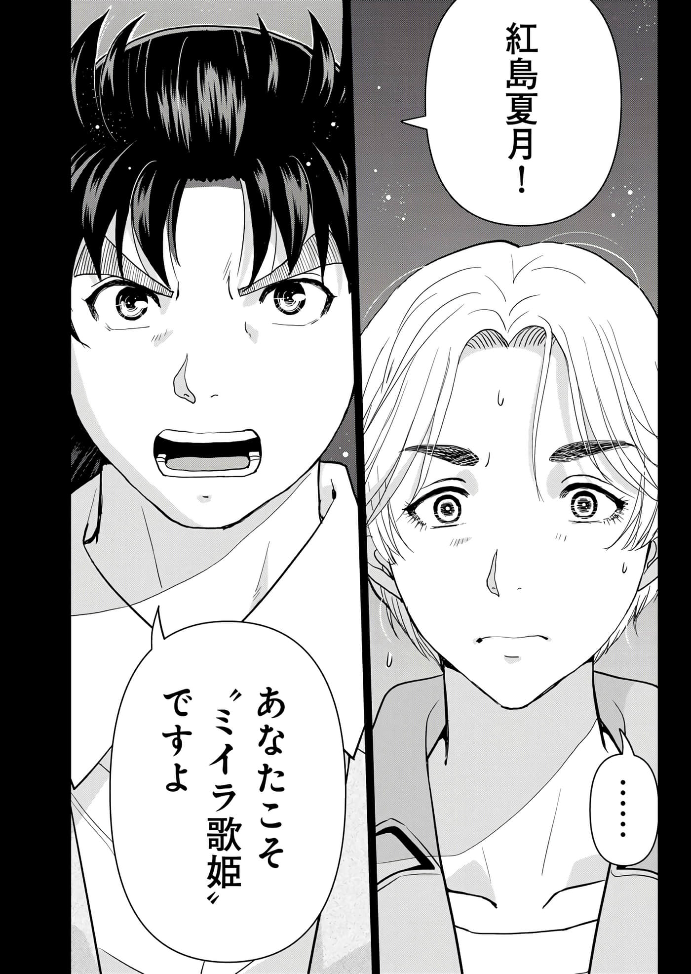 第 95 页