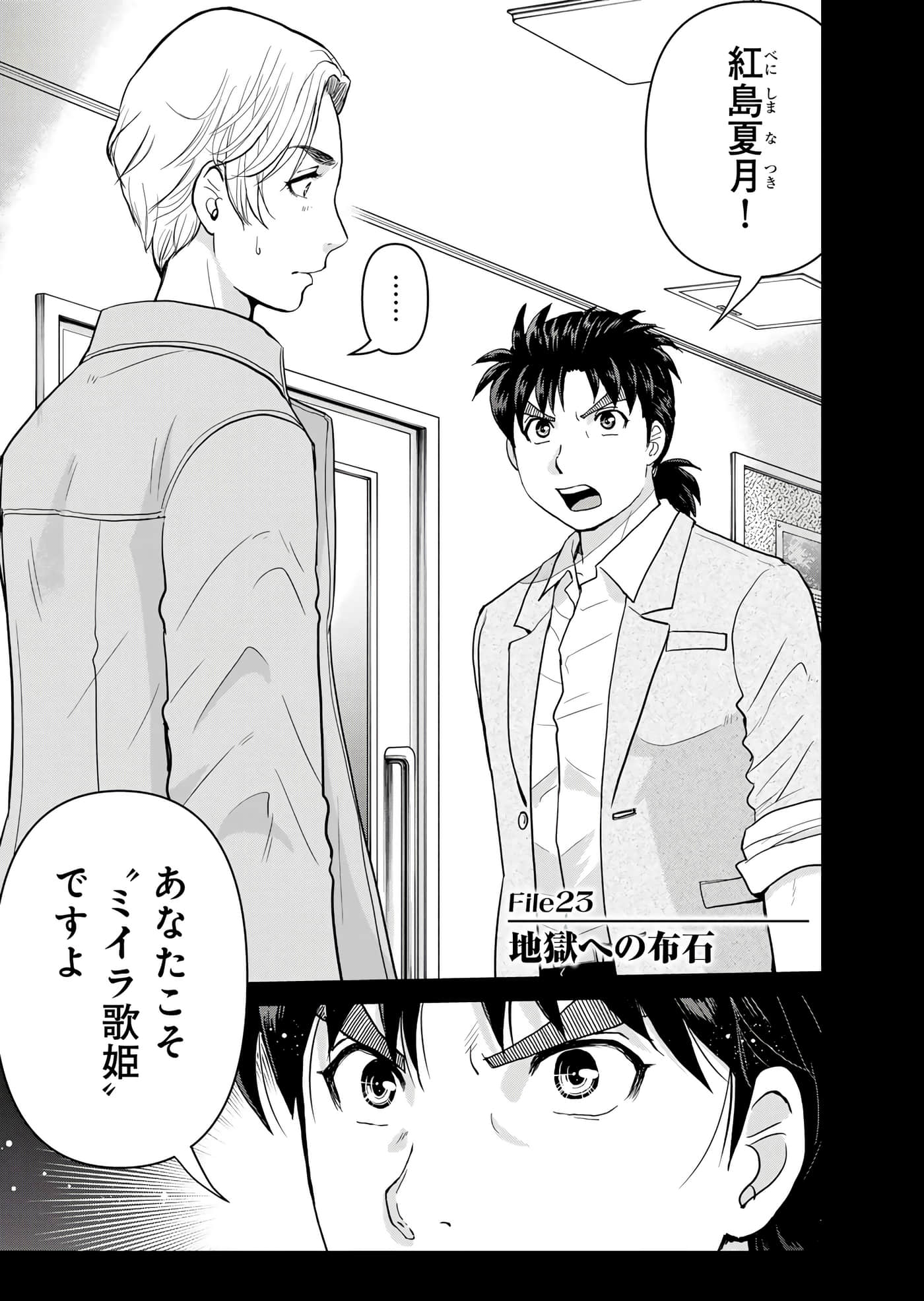 第 98 页