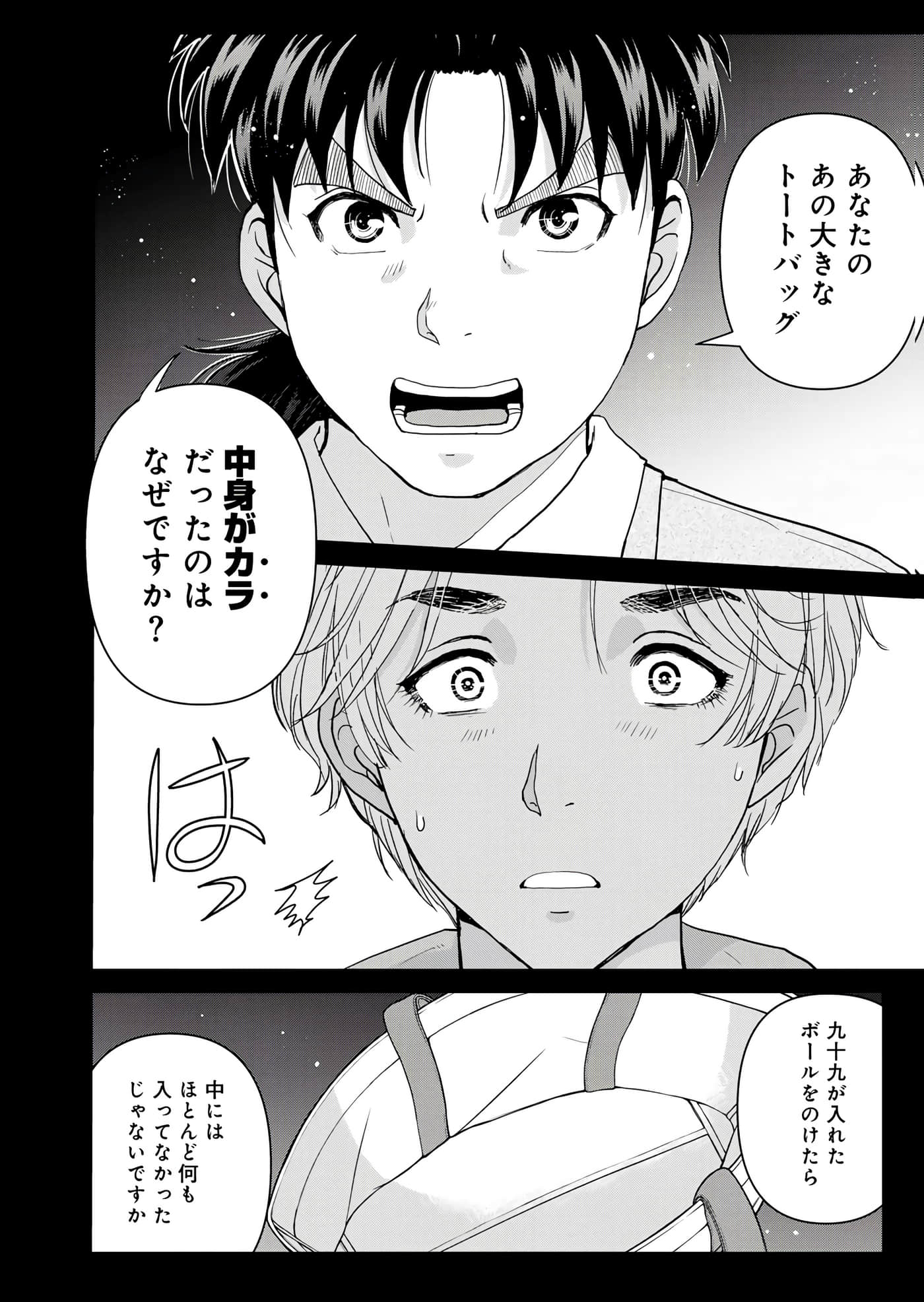 第 105 页