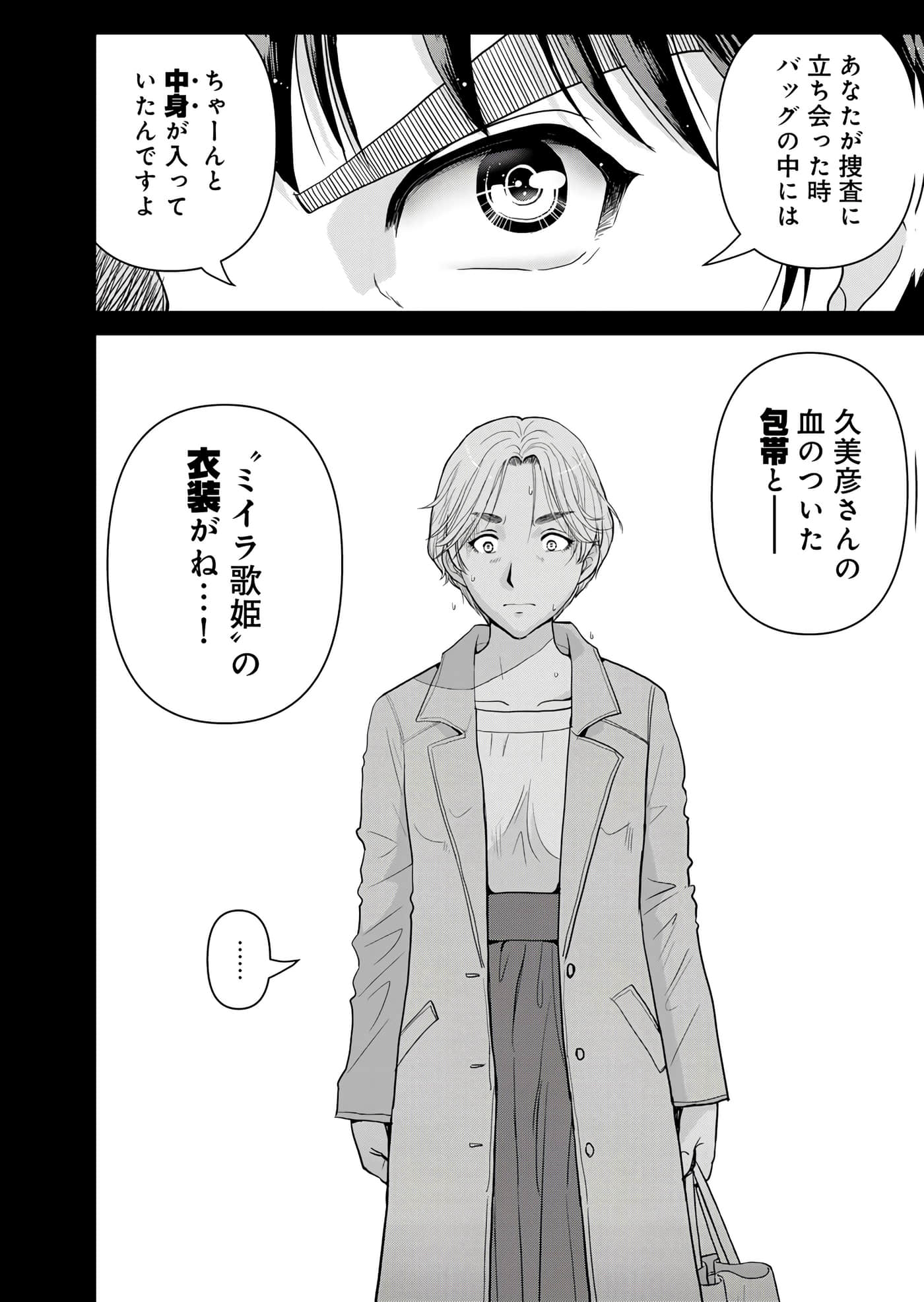 第 107 页